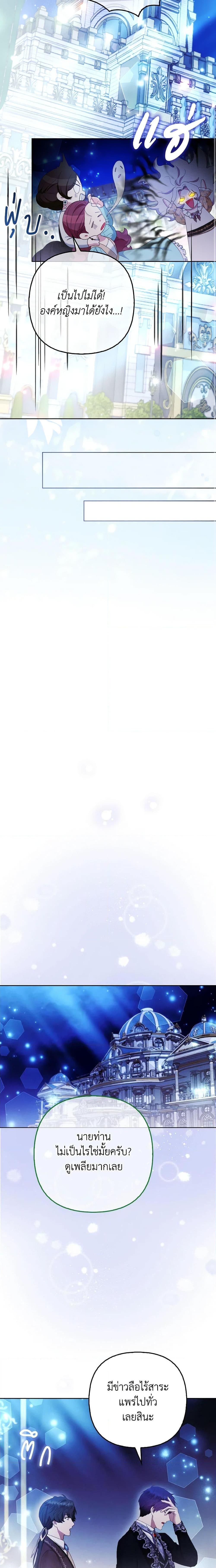 Manga-lc-com อ่านมังงะ อ่านการ์ตูน ออนไลน์ ฟรี The Grand Duke’s Fox Princess ตอนที่ 1 2 3 4 5 6 7 8 9 10 11 12 13 14 ฟรี ไม่มีโฆษณา Manga-lc - อ่าน มังงะ อ่าน การ์ตูน ออนไลน์ อ่านมังงะ ฟรี