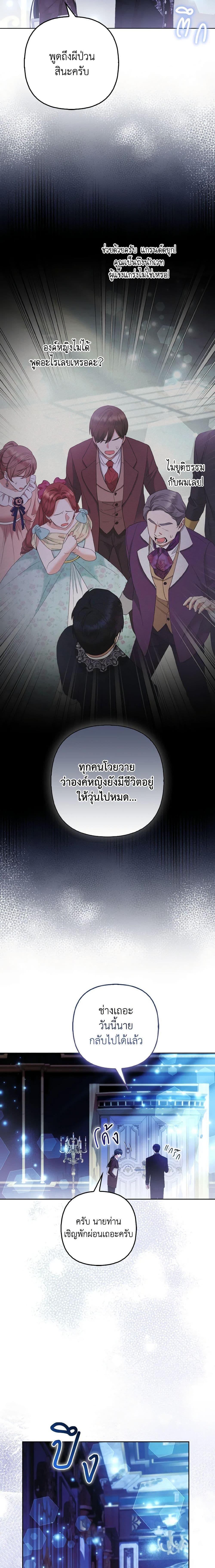 Manga-lc-com อ่านมังงะ อ่านการ์ตูน ออนไลน์ ฟรี The Grand Duke’s Fox Princess ตอนที่ 1 2 3 4 5 6 7 8 9 10 11 12 13 14 ฟรี ไม่มีโฆษณา Manga-lc - อ่าน มังงะ อ่าน การ์ตูน ออนไลน์ อ่านมังงะ ฟรี