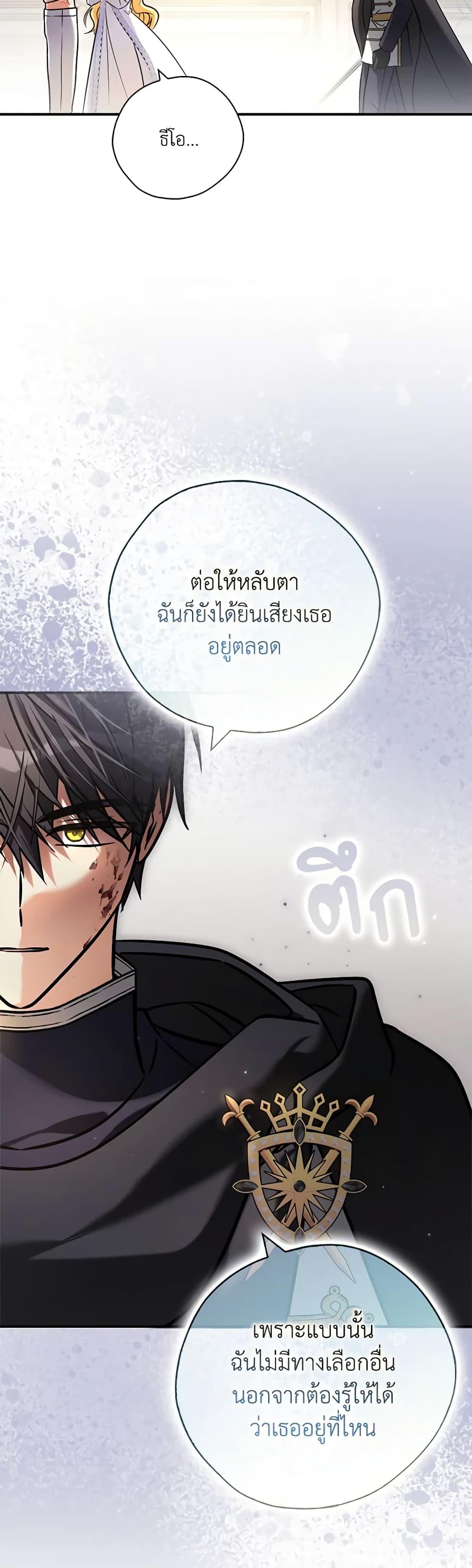 Manga-lc-com อ่านมังงะ อ่านการ์ตูน ออนไลน์ ฟรี My Three Tyrant Brothers ตอนที่ 1 2 3 4 5 6 7 8 9 10 11 12 13 14 ฟรี ไม่มีโฆษณา Manga-lc - อ่าน มังงะ อ่าน การ์ตูน ออนไลน์ อ่านมังงะ ฟรี
