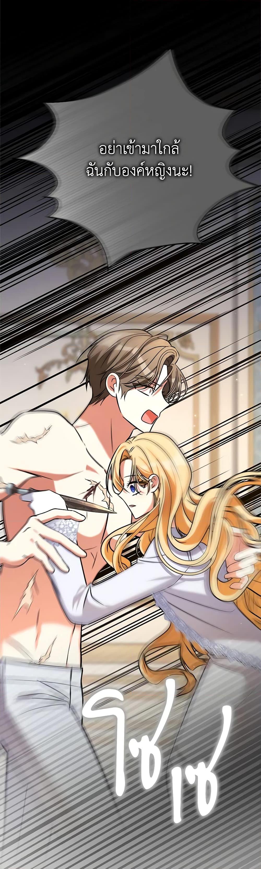 Manga-lc-com อ่านมังงะ อ่านการ์ตูน ออนไลน์ ฟรี My Three Tyrant Brothers ตอนที่ 1 2 3 4 5 6 7 8 9 10 11 12 13 14 ฟรี ไม่มีโฆษณา Manga-lc - อ่าน มังงะ อ่าน การ์ตูน ออนไลน์ อ่านมังงะ ฟรี