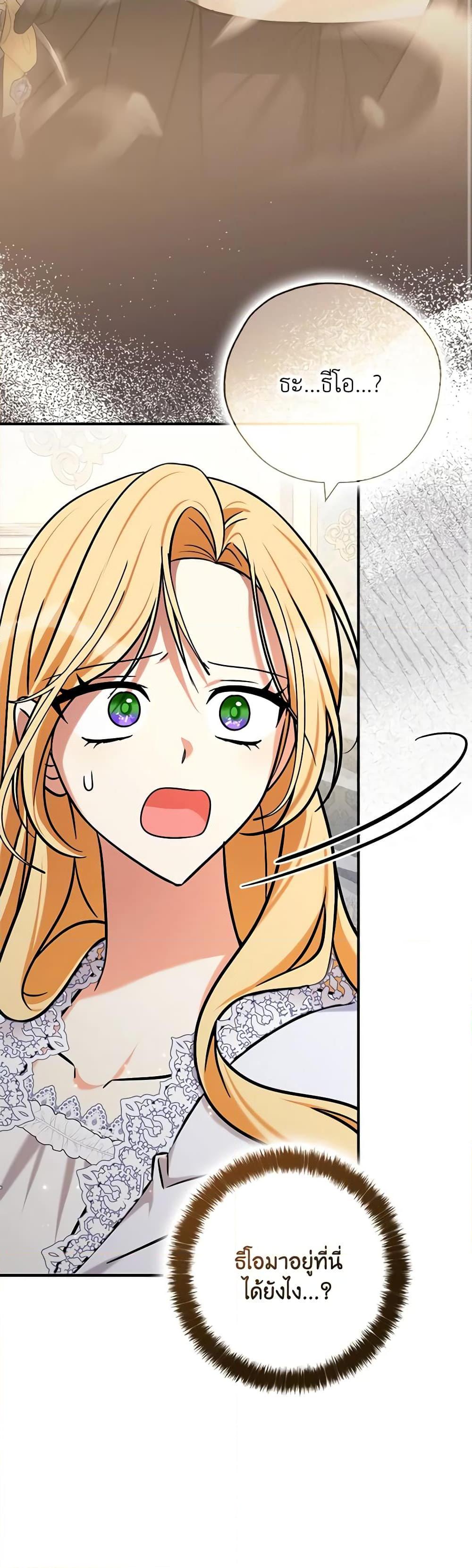 Manga-lc-com อ่านมังงะ อ่านการ์ตูน ออนไลน์ ฟรี My Three Tyrant Brothers ตอนที่ 1 2 3 4 5 6 7 8 9 10 11 12 13 14 ฟรี ไม่มีโฆษณา Manga-lc - อ่าน มังงะ อ่าน การ์ตูน ออนไลน์ อ่านมังงะ ฟรี