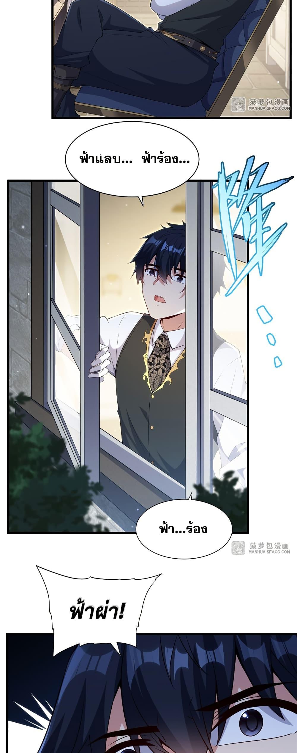 Manga-lc-com อ่านมังงะ อ่านการ์ตูน ออนไลน์ ฟรี Shut Up, Evil Dragon, I Don’t Want to Raise a Child With You Anymore ตอนที่ 1 2 3 4 5 6 7 8 9 10 11 12 13 14 ฟรี ไม่มีโฆษณา Manga-lc - อ่าน มังงะ อ่าน การ์ตูน ออนไลน์ อ่านมังงะ ฟรี