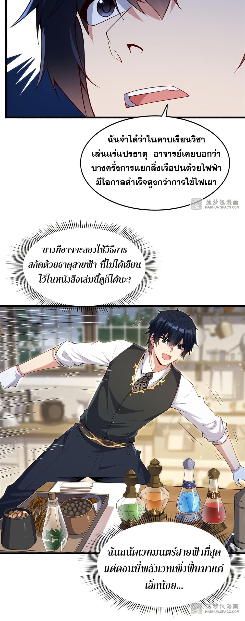 Manga-lc-com อ่านมังงะ อ่านการ์ตูน ออนไลน์ ฟรี Shut Up, Evil Dragon, I Don’t Want to Raise a Child With You Anymore ตอนที่ 1 2 3 4 5 6 7 8 9 10 11 12 13 14 ฟรี ไม่มีโฆษณา Manga-lc - อ่าน มังงะ อ่าน การ์ตูน ออนไลน์ อ่านมังงะ ฟรี