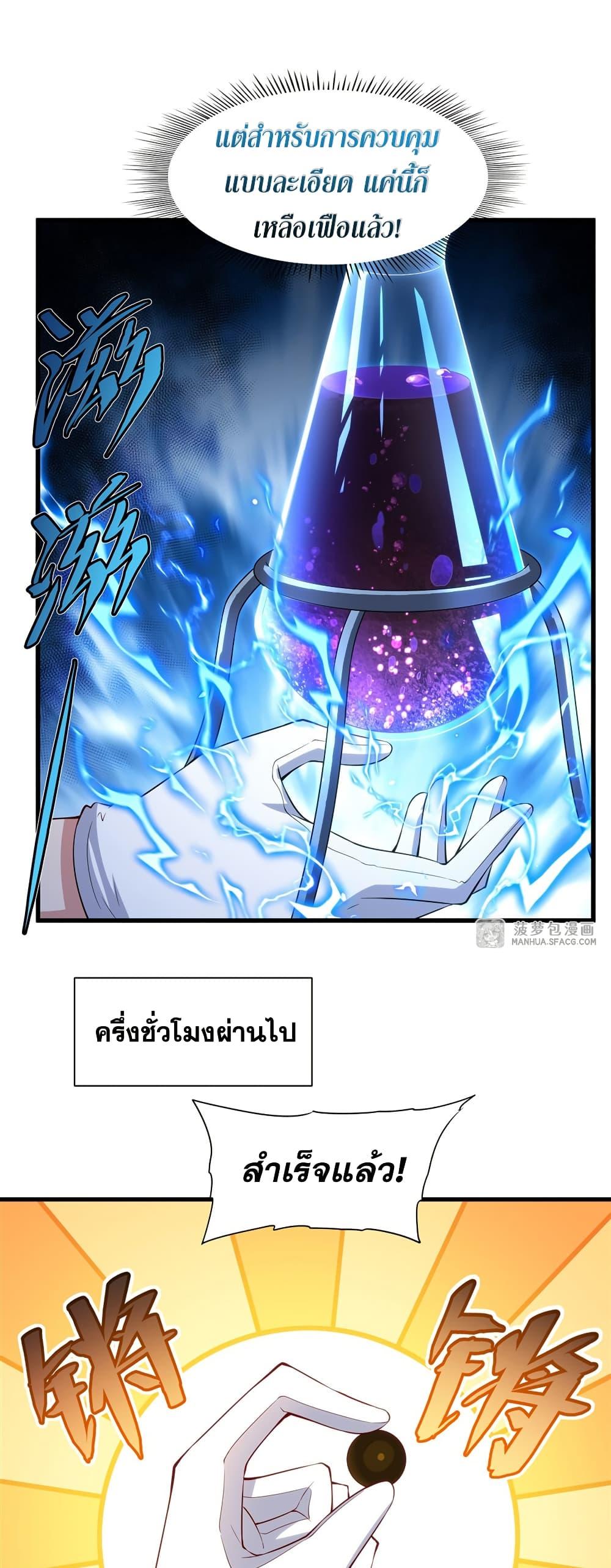 Manga-lc-com อ่านมังงะ อ่านการ์ตูน ออนไลน์ ฟรี Shut Up, Evil Dragon, I Don’t Want to Raise a Child With You Anymore ตอนที่ 1 2 3 4 5 6 7 8 9 10 11 12 13 14 ฟรี ไม่มีโฆษณา Manga-lc - อ่าน มังงะ อ่าน การ์ตูน ออนไลน์ อ่านมังงะ ฟรี