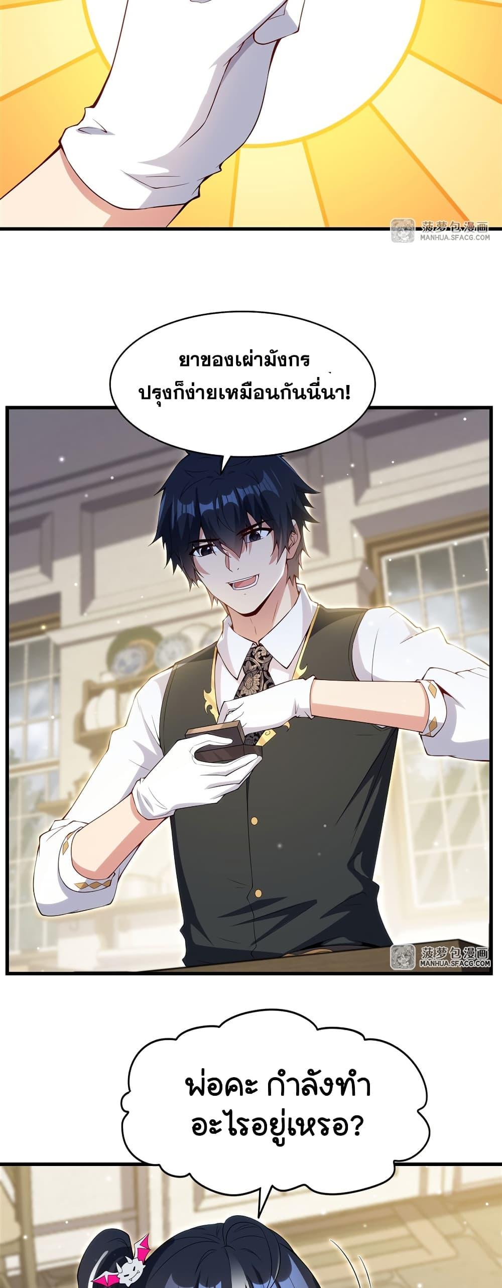 Manga-lc-com อ่านมังงะ อ่านการ์ตูน ออนไลน์ ฟรี Shut Up, Evil Dragon, I Don’t Want to Raise a Child With You Anymore ตอนที่ 1 2 3 4 5 6 7 8 9 10 11 12 13 14 ฟรี ไม่มีโฆษณา Manga-lc - อ่าน มังงะ อ่าน การ์ตูน ออนไลน์ อ่านมังงะ ฟรี