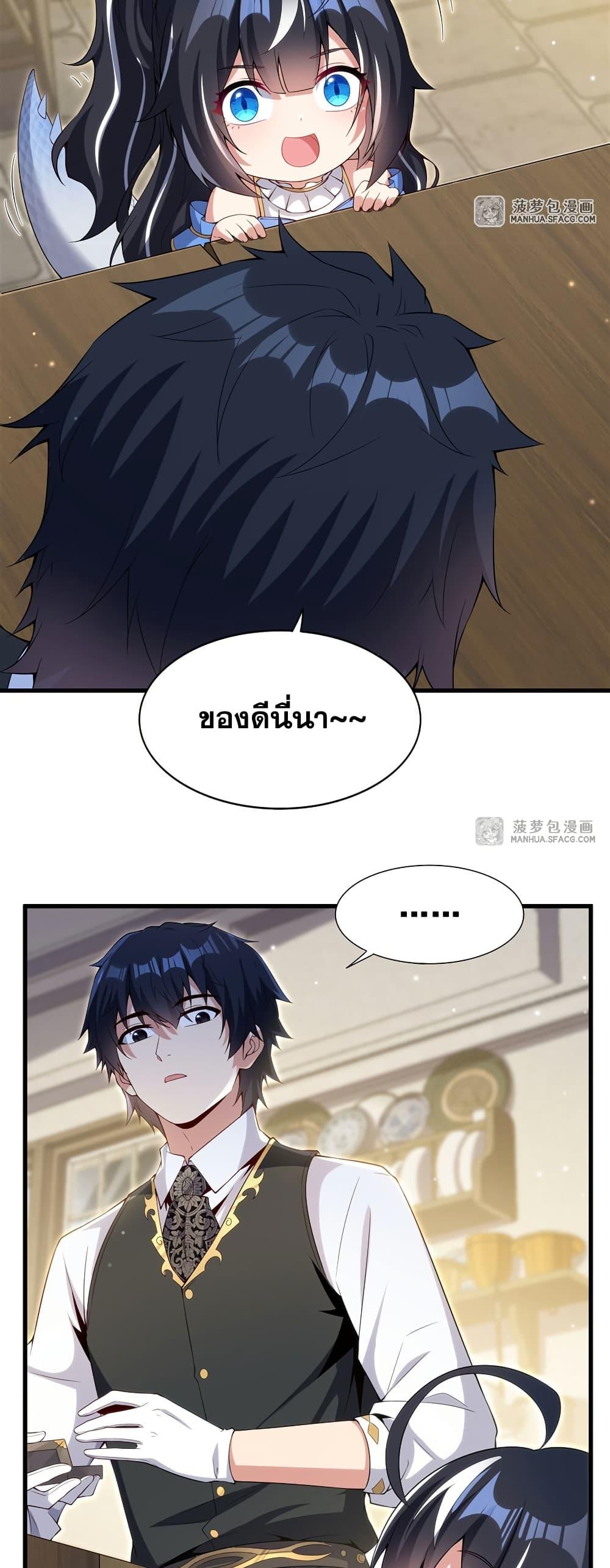 Manga-lc-com อ่านมังงะ อ่านการ์ตูน ออนไลน์ ฟรี Shut Up, Evil Dragon, I Don’t Want to Raise a Child With You Anymore ตอนที่ 1 2 3 4 5 6 7 8 9 10 11 12 13 14 ฟรี ไม่มีโฆษณา Manga-lc - อ่าน มังงะ อ่าน การ์ตูน ออนไลน์ อ่านมังงะ ฟรี