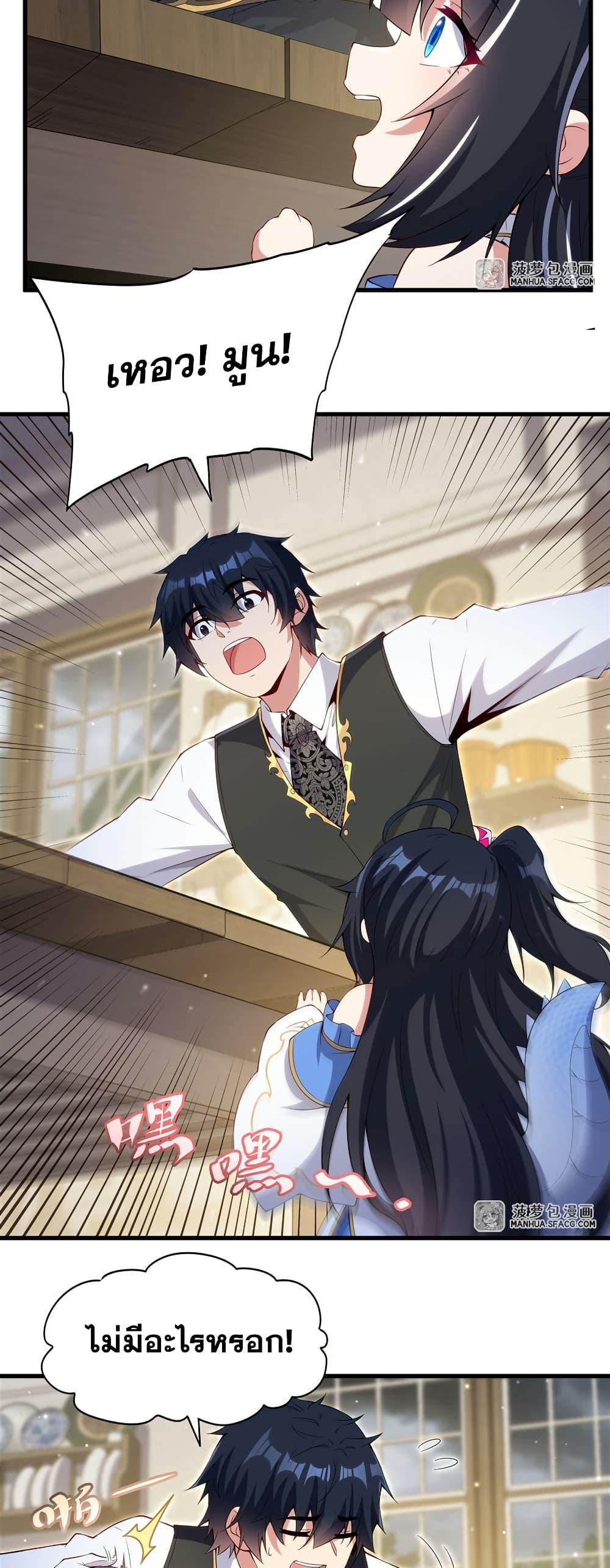 Manga-lc-com อ่านมังงะ อ่านการ์ตูน ออนไลน์ ฟรี Shut Up, Evil Dragon, I Don’t Want to Raise a Child With You Anymore ตอนที่ 1 2 3 4 5 6 7 8 9 10 11 12 13 14 ฟรี ไม่มีโฆษณา Manga-lc - อ่าน มังงะ อ่าน การ์ตูน ออนไลน์ อ่านมังงะ ฟรี