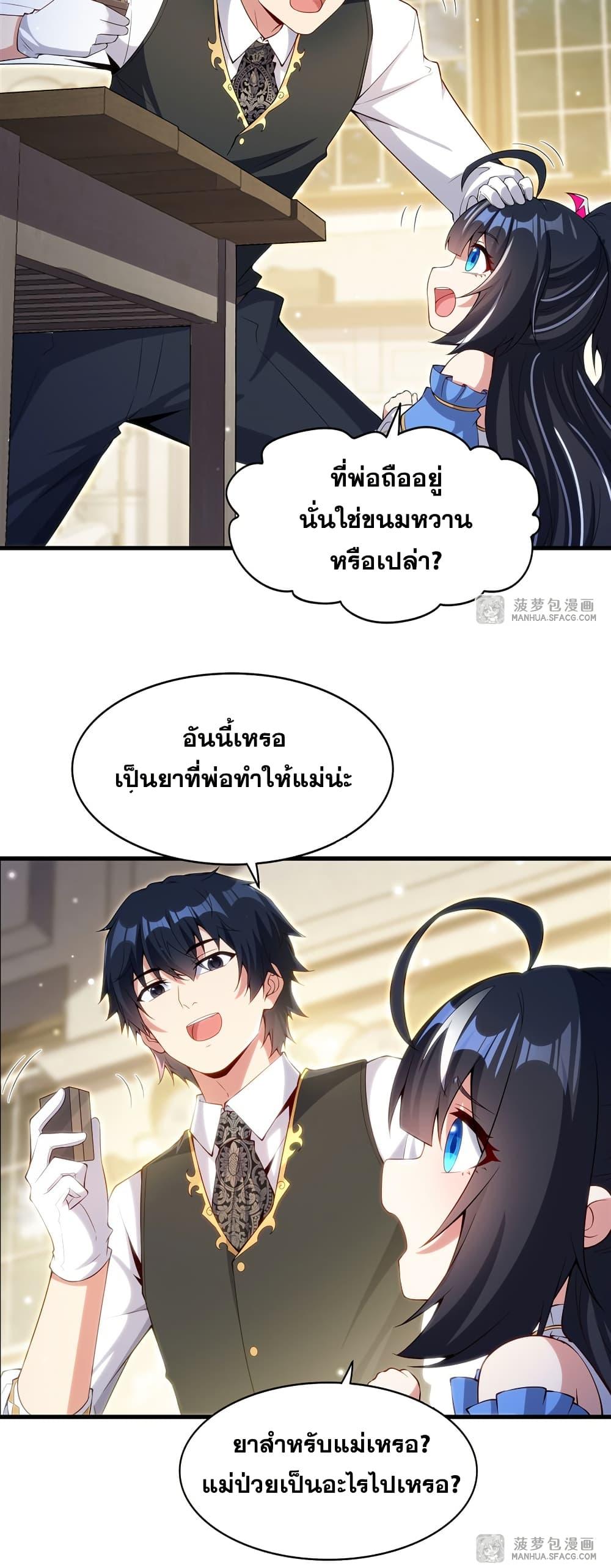 Manga-lc-com อ่านมังงะ อ่านการ์ตูน ออนไลน์ ฟรี Shut Up, Evil Dragon, I Don’t Want to Raise a Child With You Anymore ตอนที่ 1 2 3 4 5 6 7 8 9 10 11 12 13 14 ฟรี ไม่มีโฆษณา Manga-lc - อ่าน มังงะ อ่าน การ์ตูน ออนไลน์ อ่านมังงะ ฟรี