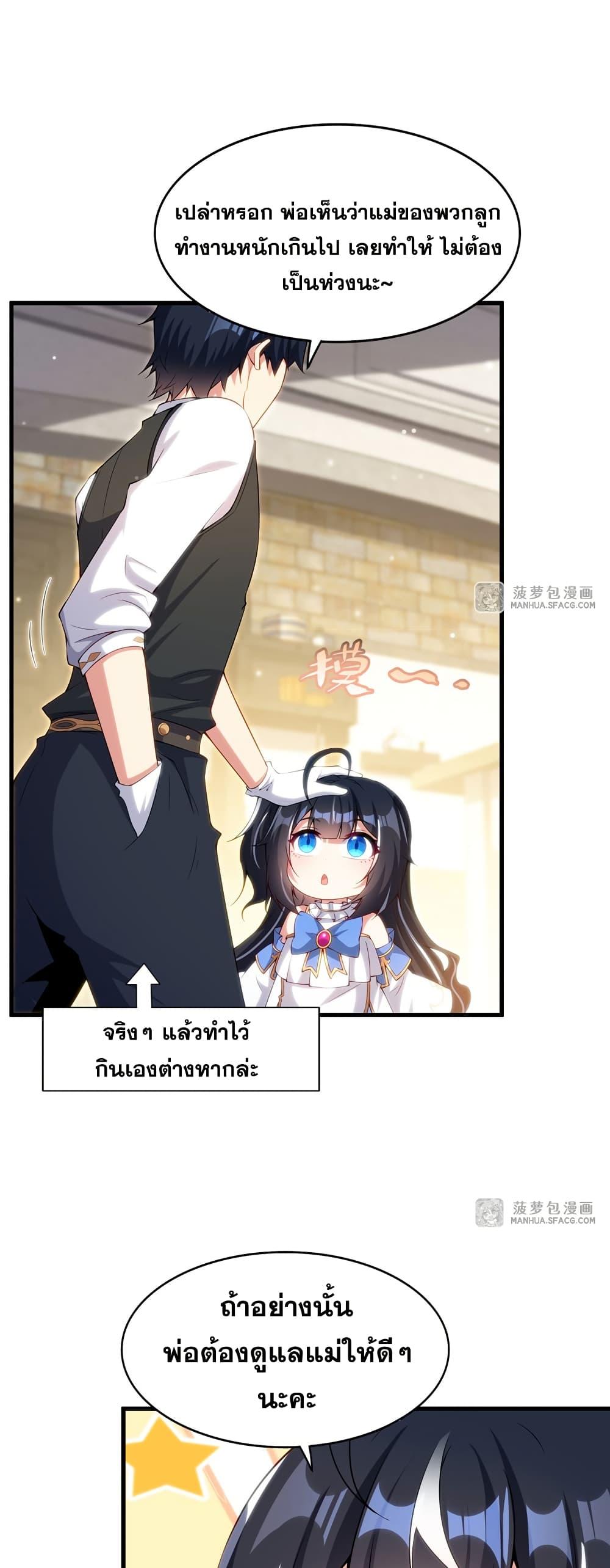 Manga-lc-com อ่านมังงะ อ่านการ์ตูน ออนไลน์ ฟรี Shut Up, Evil Dragon, I Don’t Want to Raise a Child With You Anymore ตอนที่ 1 2 3 4 5 6 7 8 9 10 11 12 13 14 ฟรี ไม่มีโฆษณา Manga-lc - อ่าน มังงะ อ่าน การ์ตูน ออนไลน์ อ่านมังงะ ฟรี