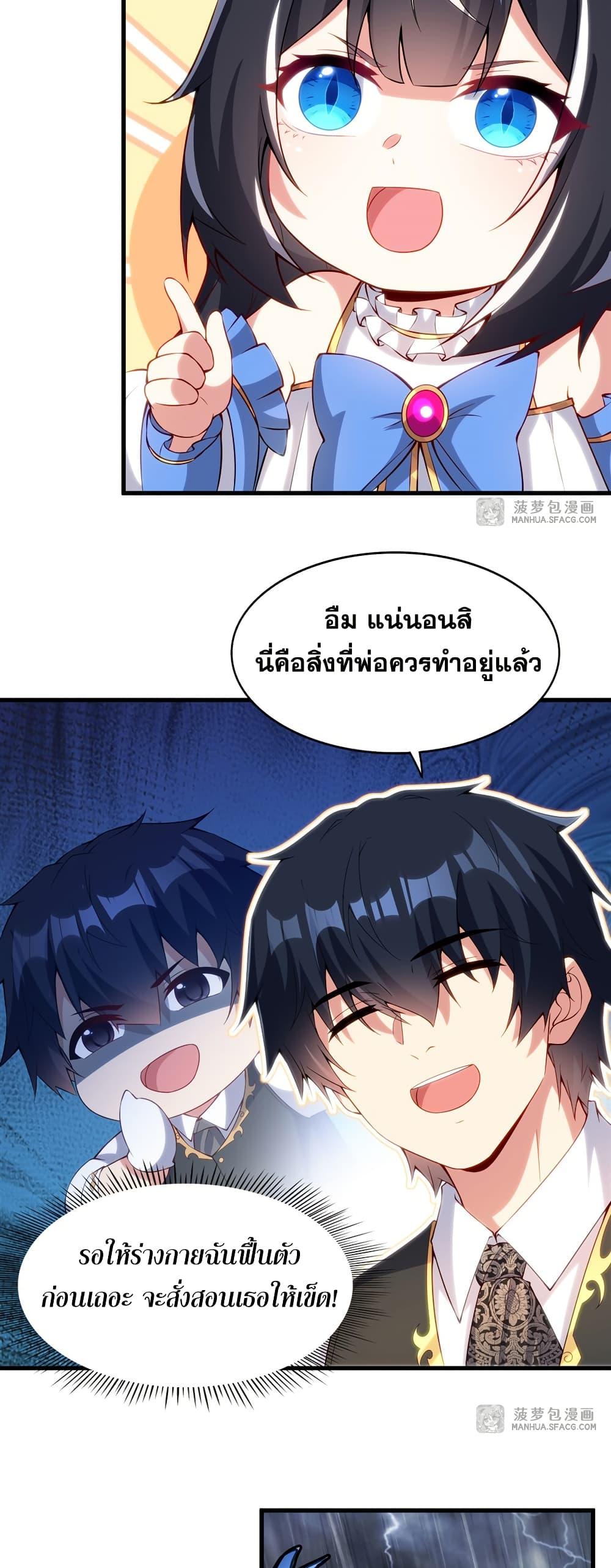 Manga-lc-com อ่านมังงะ อ่านการ์ตูน ออนไลน์ ฟรี Shut Up, Evil Dragon, I Don’t Want to Raise a Child With You Anymore ตอนที่ 1 2 3 4 5 6 7 8 9 10 11 12 13 14 ฟรี ไม่มีโฆษณา Manga-lc - อ่าน มังงะ อ่าน การ์ตูน ออนไลน์ อ่านมังงะ ฟรี