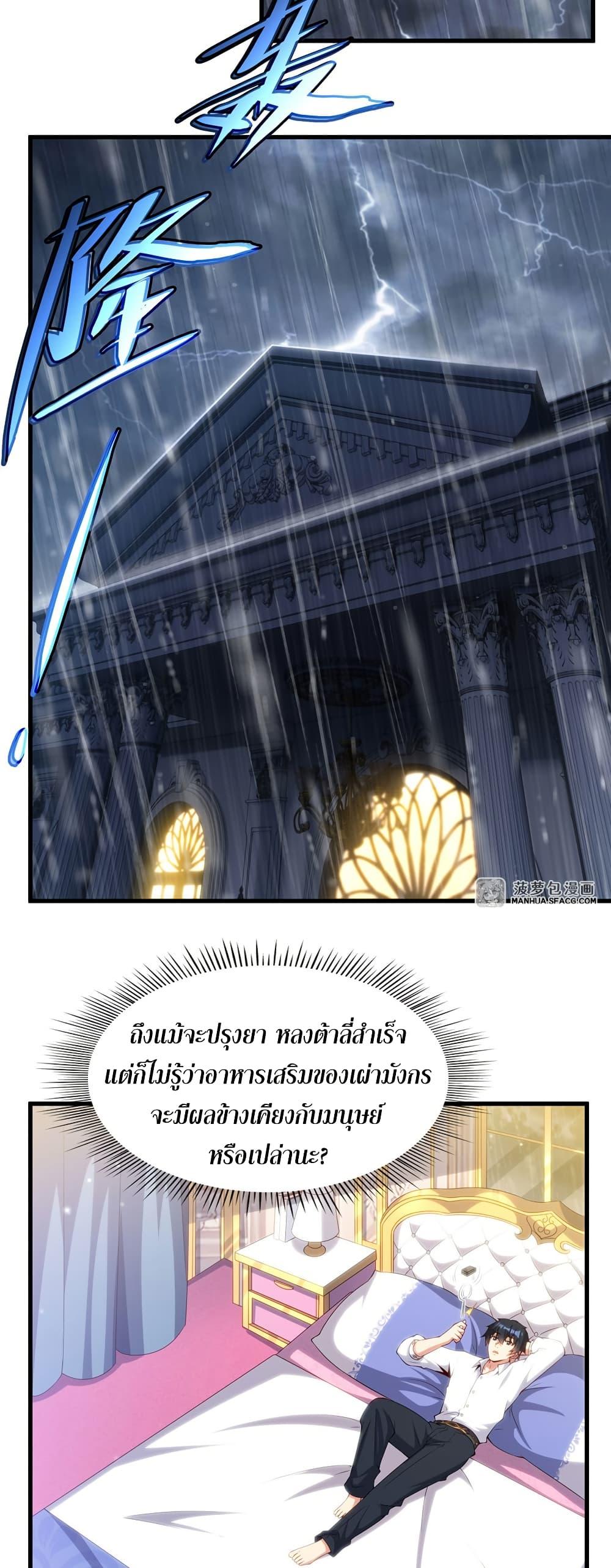 Manga-lc-com อ่านมังงะ อ่านการ์ตูน ออนไลน์ ฟรี Shut Up, Evil Dragon, I Don’t Want to Raise a Child With You Anymore ตอนที่ 1 2 3 4 5 6 7 8 9 10 11 12 13 14 ฟรี ไม่มีโฆษณา Manga-lc - อ่าน มังงะ อ่าน การ์ตูน ออนไลน์ อ่านมังงะ ฟรี