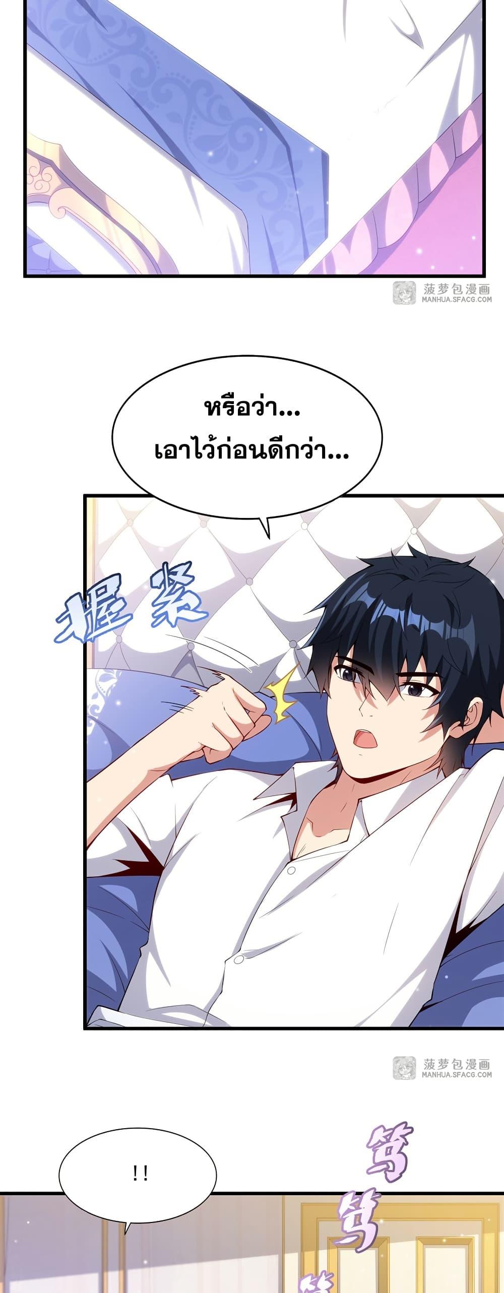 Manga-lc-com อ่านมังงะ อ่านการ์ตูน ออนไลน์ ฟรี Shut Up, Evil Dragon, I Don’t Want to Raise a Child With You Anymore ตอนที่ 1 2 3 4 5 6 7 8 9 10 11 12 13 14 ฟรี ไม่มีโฆษณา Manga-lc - อ่าน มังงะ อ่าน การ์ตูน ออนไลน์ อ่านมังงะ ฟรี