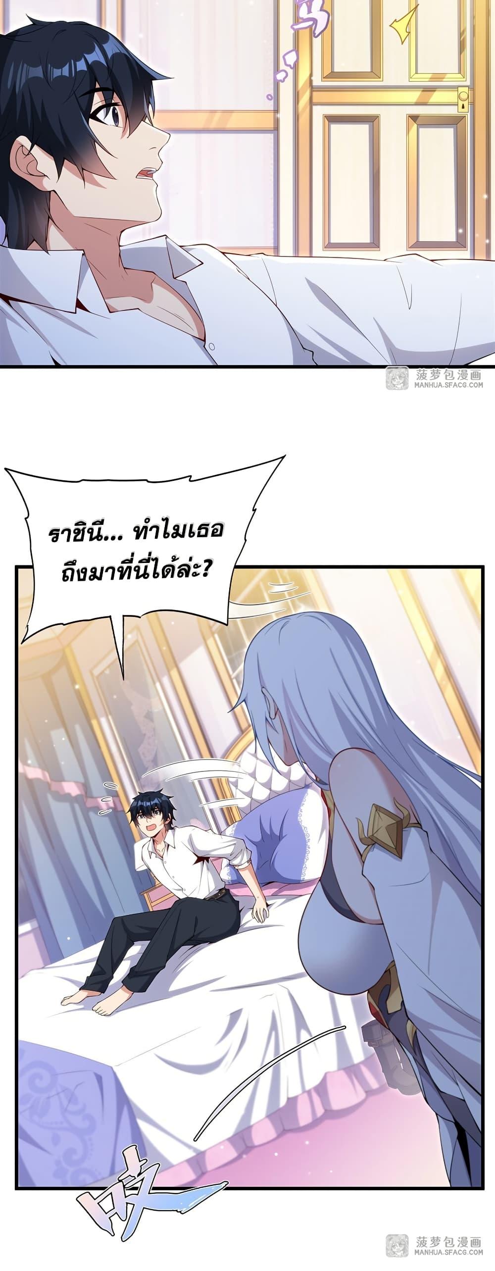 Manga-lc-com อ่านมังงะ อ่านการ์ตูน ออนไลน์ ฟรี Shut Up, Evil Dragon, I Don’t Want to Raise a Child With You Anymore ตอนที่ 1 2 3 4 5 6 7 8 9 10 11 12 13 14 ฟรี ไม่มีโฆษณา Manga-lc - อ่าน มังงะ อ่าน การ์ตูน ออนไลน์ อ่านมังงะ ฟรี