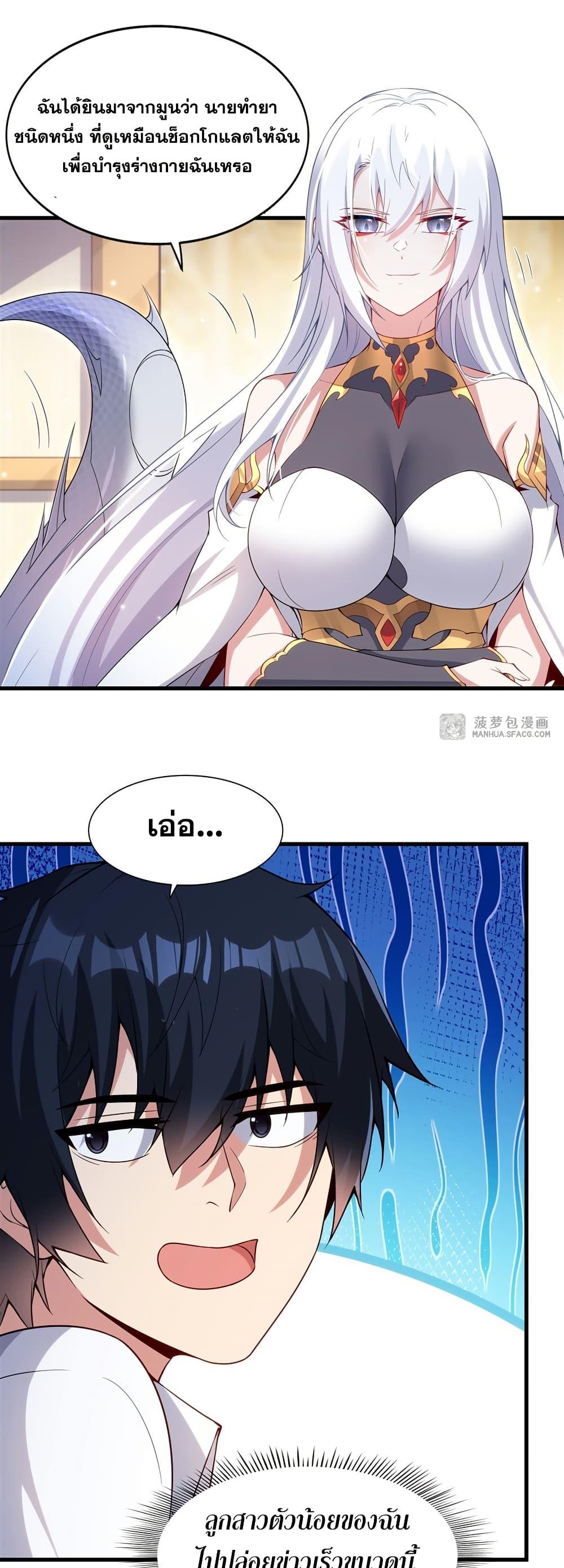 Manga-lc-com อ่านมังงะ อ่านการ์ตูน ออนไลน์ ฟรี Shut Up, Evil Dragon, I Don’t Want to Raise a Child With You Anymore ตอนที่ 1 2 3 4 5 6 7 8 9 10 11 12 13 14 ฟรี ไม่มีโฆษณา Manga-lc - อ่าน มังงะ อ่าน การ์ตูน ออนไลน์ อ่านมังงะ ฟรี
