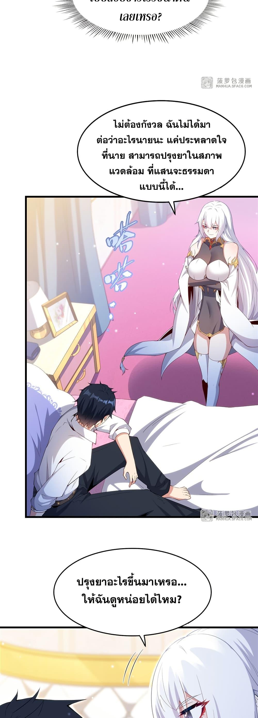 Manga-lc-com อ่านมังงะ อ่านการ์ตูน ออนไลน์ ฟรี Shut Up, Evil Dragon, I Don’t Want to Raise a Child With You Anymore ตอนที่ 1 2 3 4 5 6 7 8 9 10 11 12 13 14 ฟรี ไม่มีโฆษณา Manga-lc - อ่าน มังงะ อ่าน การ์ตูน ออนไลน์ อ่านมังงะ ฟรี