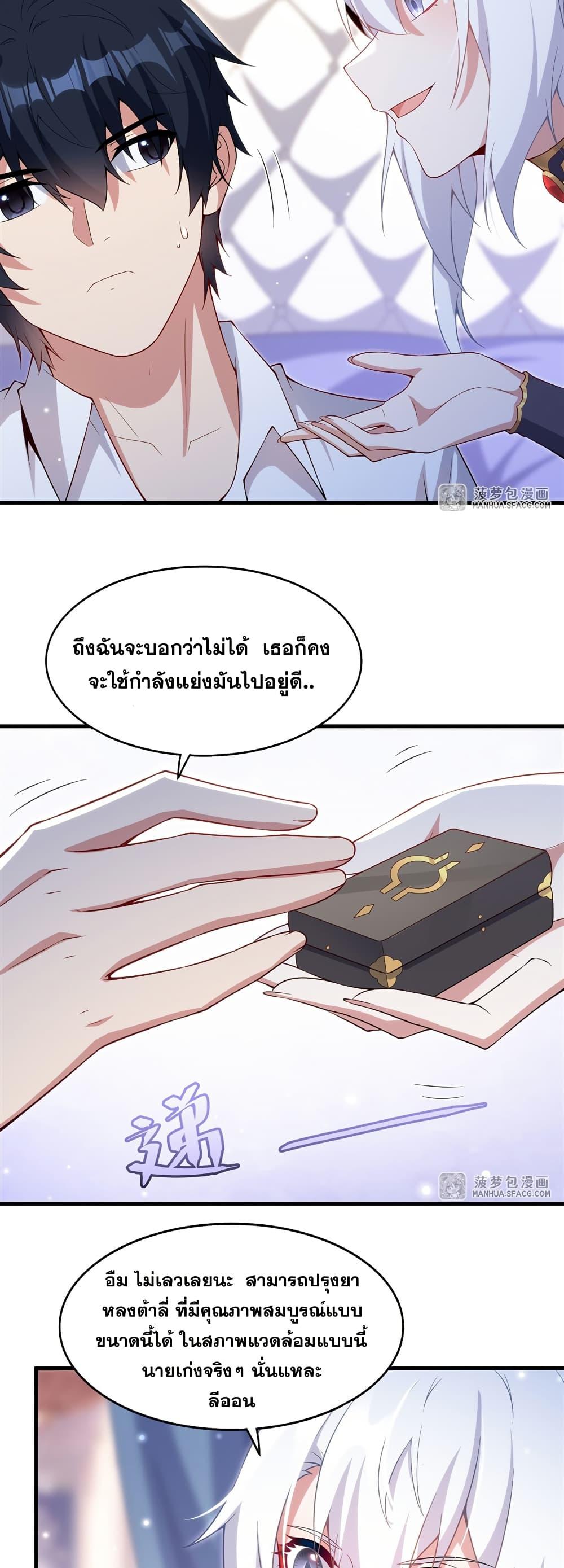 Manga-lc-com อ่านมังงะ อ่านการ์ตูน ออนไลน์ ฟรี Shut Up, Evil Dragon, I Don’t Want to Raise a Child With You Anymore ตอนที่ 1 2 3 4 5 6 7 8 9 10 11 12 13 14 ฟรี ไม่มีโฆษณา Manga-lc - อ่าน มังงะ อ่าน การ์ตูน ออนไลน์ อ่านมังงะ ฟรี