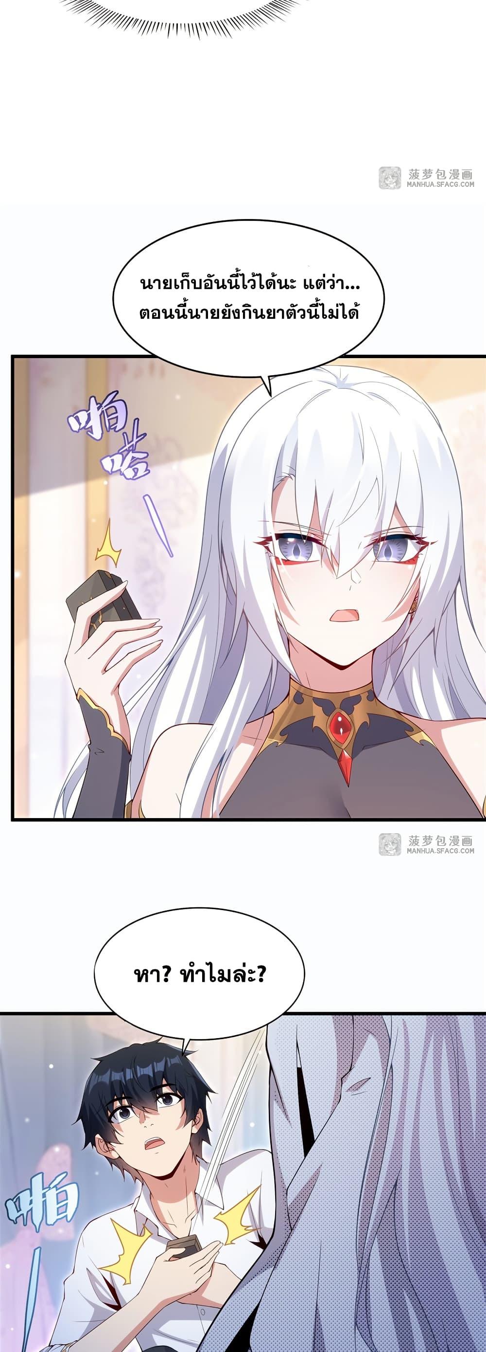 Manga-lc-com อ่านมังงะ อ่านการ์ตูน ออนไลน์ ฟรี Shut Up, Evil Dragon, I Don’t Want to Raise a Child With You Anymore ตอนที่ 1 2 3 4 5 6 7 8 9 10 11 12 13 14 ฟรี ไม่มีโฆษณา Manga-lc - อ่าน มังงะ อ่าน การ์ตูน ออนไลน์ อ่านมังงะ ฟรี