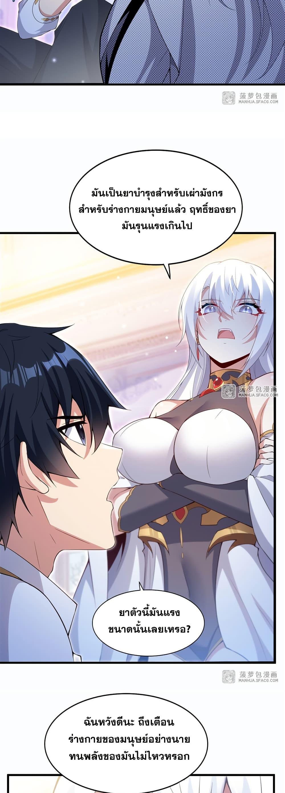 Manga-lc-com อ่านมังงะ อ่านการ์ตูน ออนไลน์ ฟรี Shut Up, Evil Dragon, I Don’t Want to Raise a Child With You Anymore ตอนที่ 1 2 3 4 5 6 7 8 9 10 11 12 13 14 ฟรี ไม่มีโฆษณา Manga-lc - อ่าน มังงะ อ่าน การ์ตูน ออนไลน์ อ่านมังงะ ฟรี