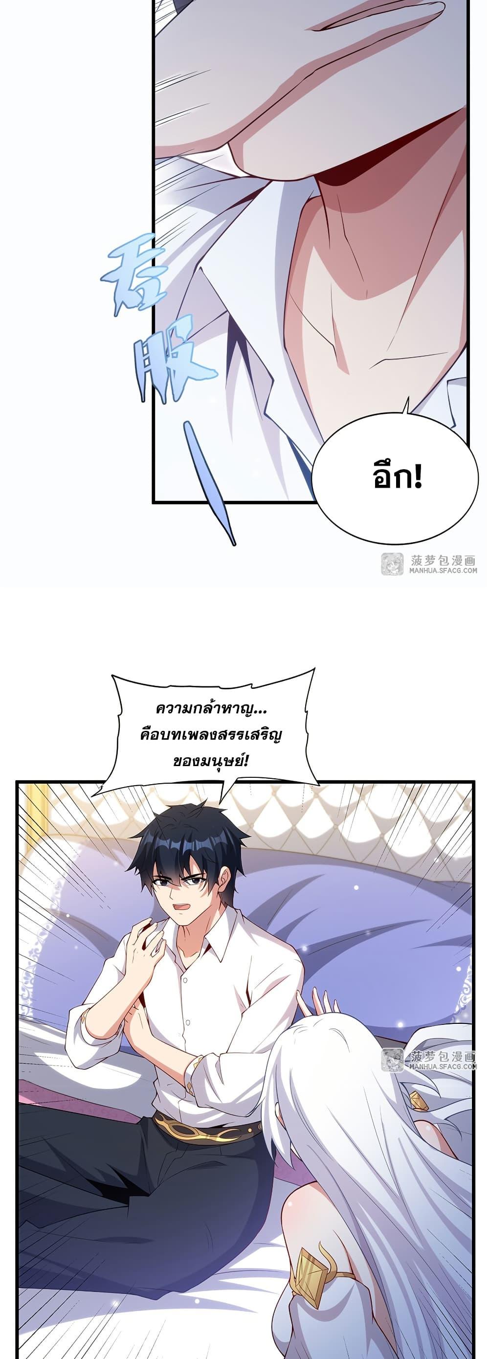 Manga-lc-com อ่านมังงะ อ่านการ์ตูน ออนไลน์ ฟรี Shut Up, Evil Dragon, I Don’t Want to Raise a Child With You Anymore ตอนที่ 1 2 3 4 5 6 7 8 9 10 11 12 13 14 ฟรี ไม่มีโฆษณา Manga-lc - อ่าน มังงะ อ่าน การ์ตูน ออนไลน์ อ่านมังงะ ฟรี