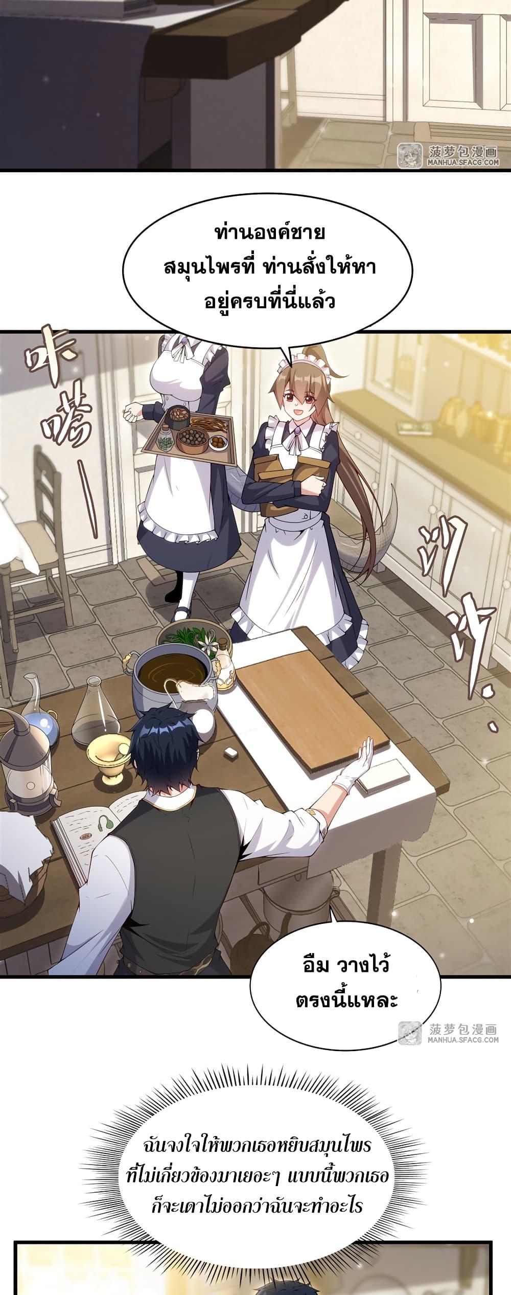 Manga-lc-com อ่านมังงะ อ่านการ์ตูน ออนไลน์ ฟรี Shut Up, Evil Dragon, I Don’t Want to Raise a Child With You Anymore ตอนที่ 1 2 3 4 5 6 7 8 9 10 11 12 13 14 ฟรี ไม่มีโฆษณา Manga-lc - อ่าน มังงะ อ่าน การ์ตูน ออนไลน์ อ่านมังงะ ฟรี