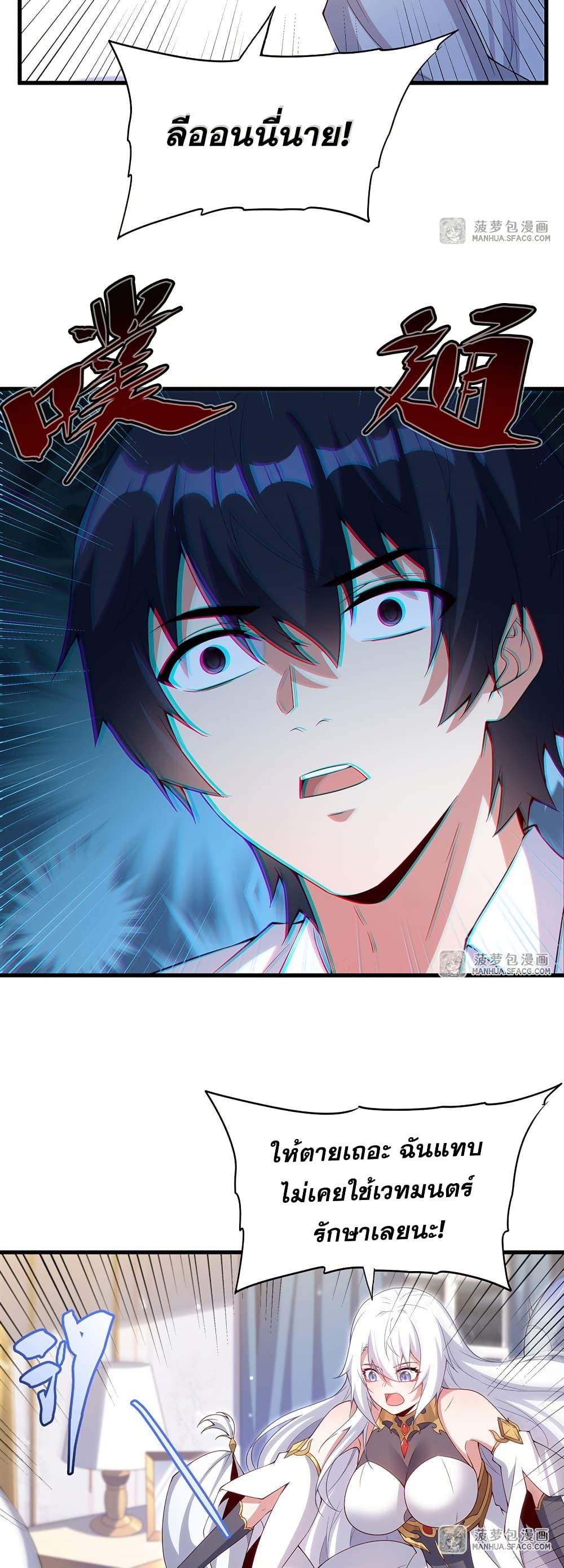 Manga-lc-com อ่านมังงะ อ่านการ์ตูน ออนไลน์ ฟรี Shut Up, Evil Dragon, I Don’t Want to Raise a Child With You Anymore ตอนที่ 1 2 3 4 5 6 7 8 9 10 11 12 13 14 ฟรี ไม่มีโฆษณา Manga-lc - อ่าน มังงะ อ่าน การ์ตูน ออนไลน์ อ่านมังงะ ฟรี