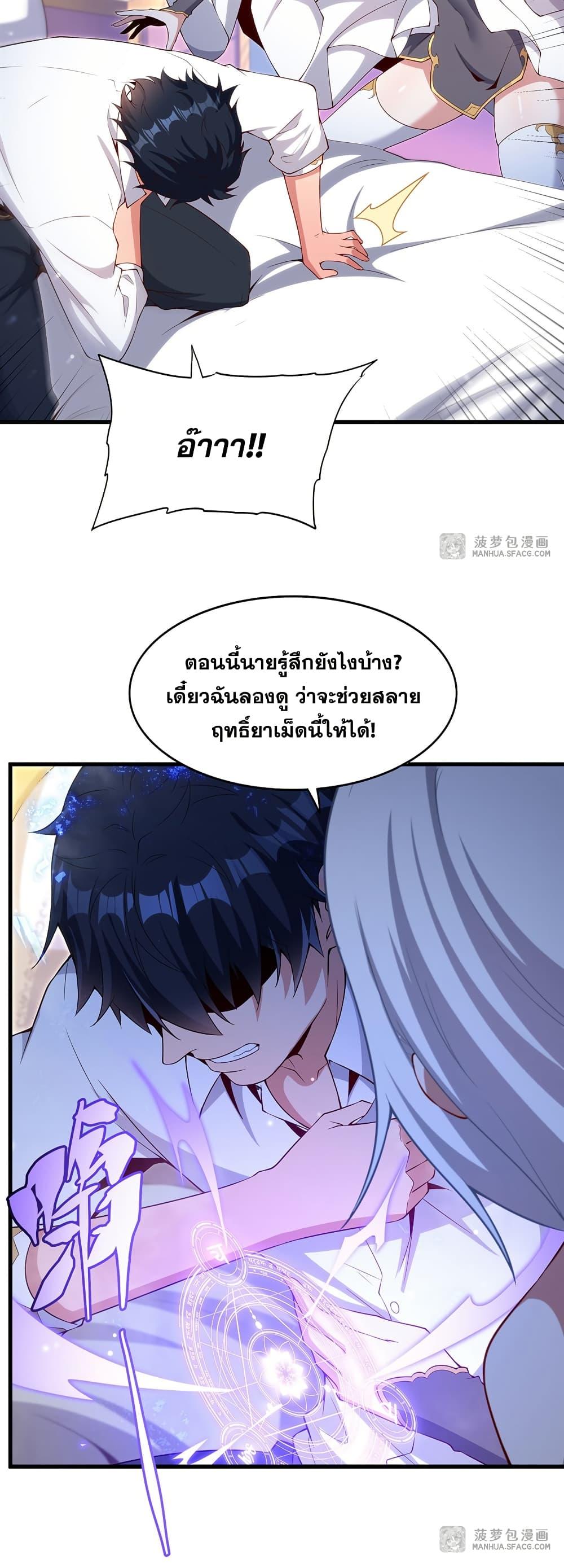 Manga-lc-com อ่านมังงะ อ่านการ์ตูน ออนไลน์ ฟรี Shut Up, Evil Dragon, I Don’t Want to Raise a Child With You Anymore ตอนที่ 1 2 3 4 5 6 7 8 9 10 11 12 13 14 ฟรี ไม่มีโฆษณา Manga-lc - อ่าน มังงะ อ่าน การ์ตูน ออนไลน์ อ่านมังงะ ฟรี