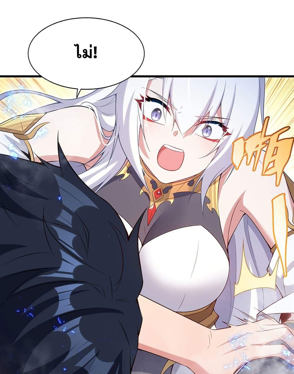 Manga-lc-com อ่านมังงะ อ่านการ์ตูน ออนไลน์ ฟรี Shut Up, Evil Dragon, I Don’t Want to Raise a Child With You Anymore ตอนที่ 1 2 3 4 5 6 7 8 9 10 11 12 13 14 ฟรี ไม่มีโฆษณา Manga-lc - อ่าน มังงะ อ่าน การ์ตูน ออนไลน์ อ่านมังงะ ฟรี