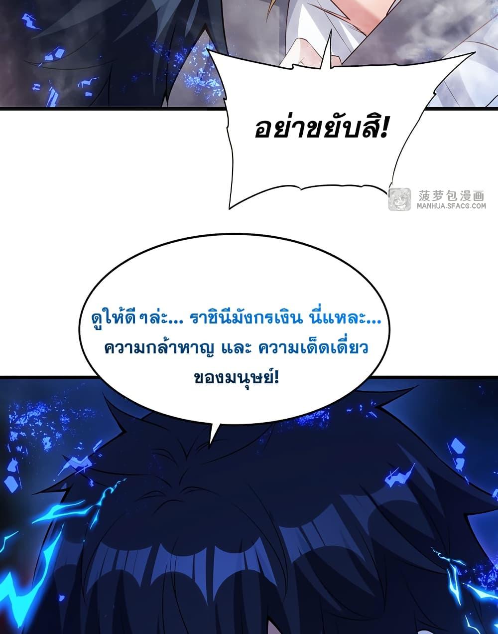 Manga-lc-com อ่านมังงะ อ่านการ์ตูน ออนไลน์ ฟรี Shut Up, Evil Dragon, I Don’t Want to Raise a Child With You Anymore ตอนที่ 1 2 3 4 5 6 7 8 9 10 11 12 13 14 ฟรี ไม่มีโฆษณา Manga-lc - อ่าน มังงะ อ่าน การ์ตูน ออนไลน์ อ่านมังงะ ฟรี