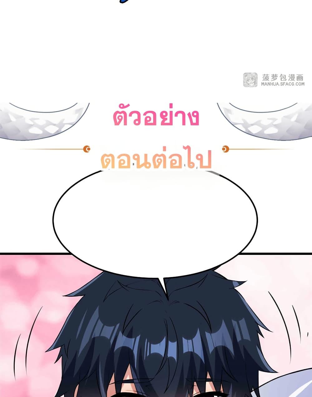 Manga-lc-com อ่านมังงะ อ่านการ์ตูน ออนไลน์ ฟรี Shut Up, Evil Dragon, I Don’t Want to Raise a Child With You Anymore ตอนที่ 1 2 3 4 5 6 7 8 9 10 11 12 13 14 ฟรี ไม่มีโฆษณา Manga-lc - อ่าน มังงะ อ่าน การ์ตูน ออนไลน์ อ่านมังงะ ฟรี