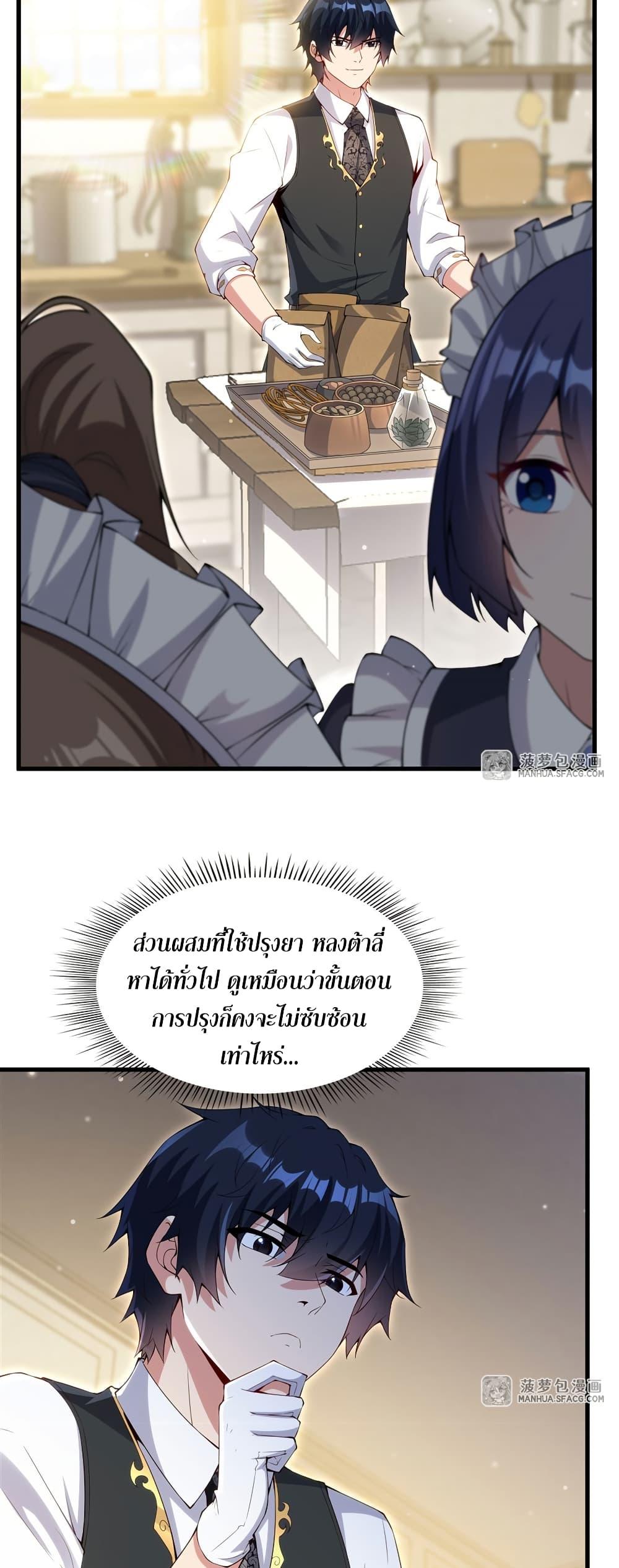 Manga-lc-com อ่านมังงะ อ่านการ์ตูน ออนไลน์ ฟรี Shut Up, Evil Dragon, I Don’t Want to Raise a Child With You Anymore ตอนที่ 1 2 3 4 5 6 7 8 9 10 11 12 13 14 ฟรี ไม่มีโฆษณา Manga-lc - อ่าน มังงะ อ่าน การ์ตูน ออนไลน์ อ่านมังงะ ฟรี
