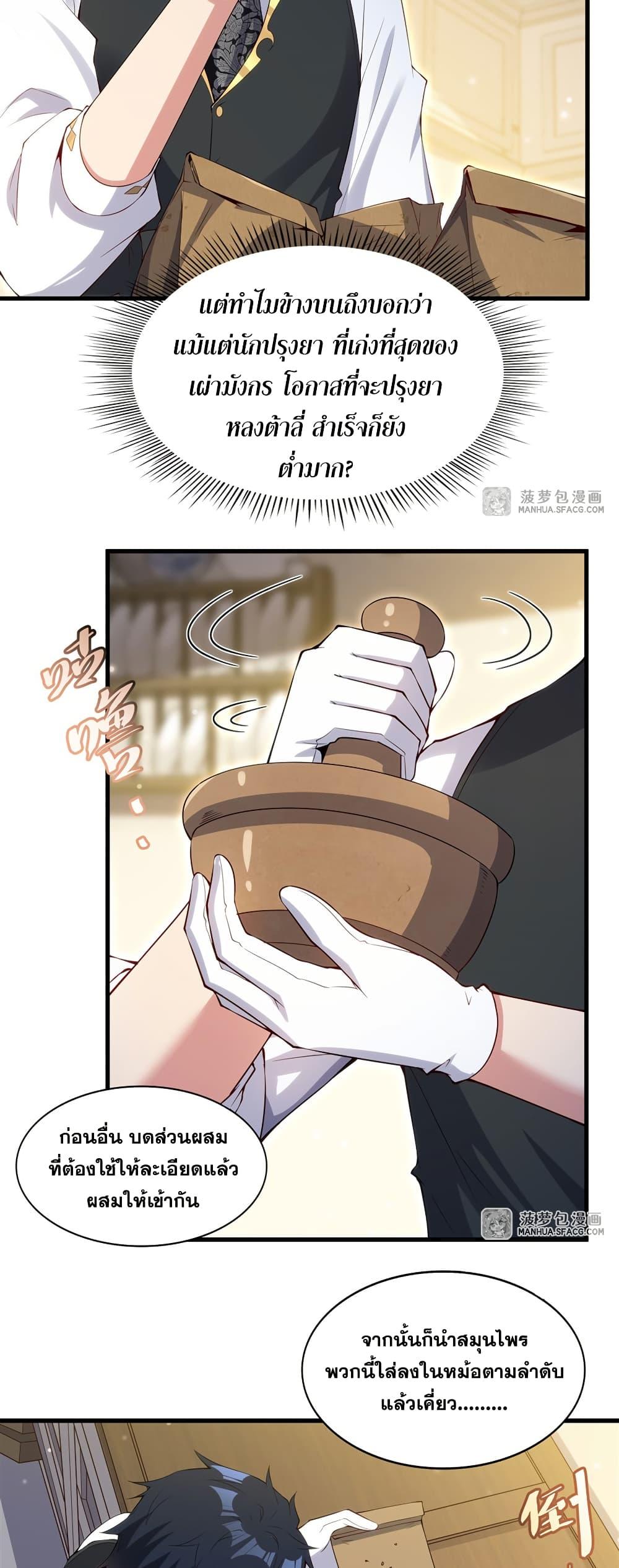 Manga-lc-com อ่านมังงะ อ่านการ์ตูน ออนไลน์ ฟรี Shut Up, Evil Dragon, I Don’t Want to Raise a Child With You Anymore ตอนที่ 1 2 3 4 5 6 7 8 9 10 11 12 13 14 ฟรี ไม่มีโฆษณา Manga-lc - อ่าน มังงะ อ่าน การ์ตูน ออนไลน์ อ่านมังงะ ฟรี