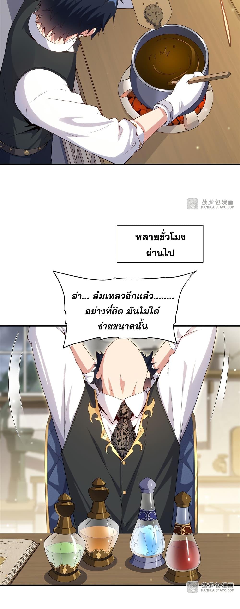 Manga-lc-com อ่านมังงะ อ่านการ์ตูน ออนไลน์ ฟรี Shut Up, Evil Dragon, I Don’t Want to Raise a Child With You Anymore ตอนที่ 1 2 3 4 5 6 7 8 9 10 11 12 13 14 ฟรี ไม่มีโฆษณา Manga-lc - อ่าน มังงะ อ่าน การ์ตูน ออนไลน์ อ่านมังงะ ฟรี