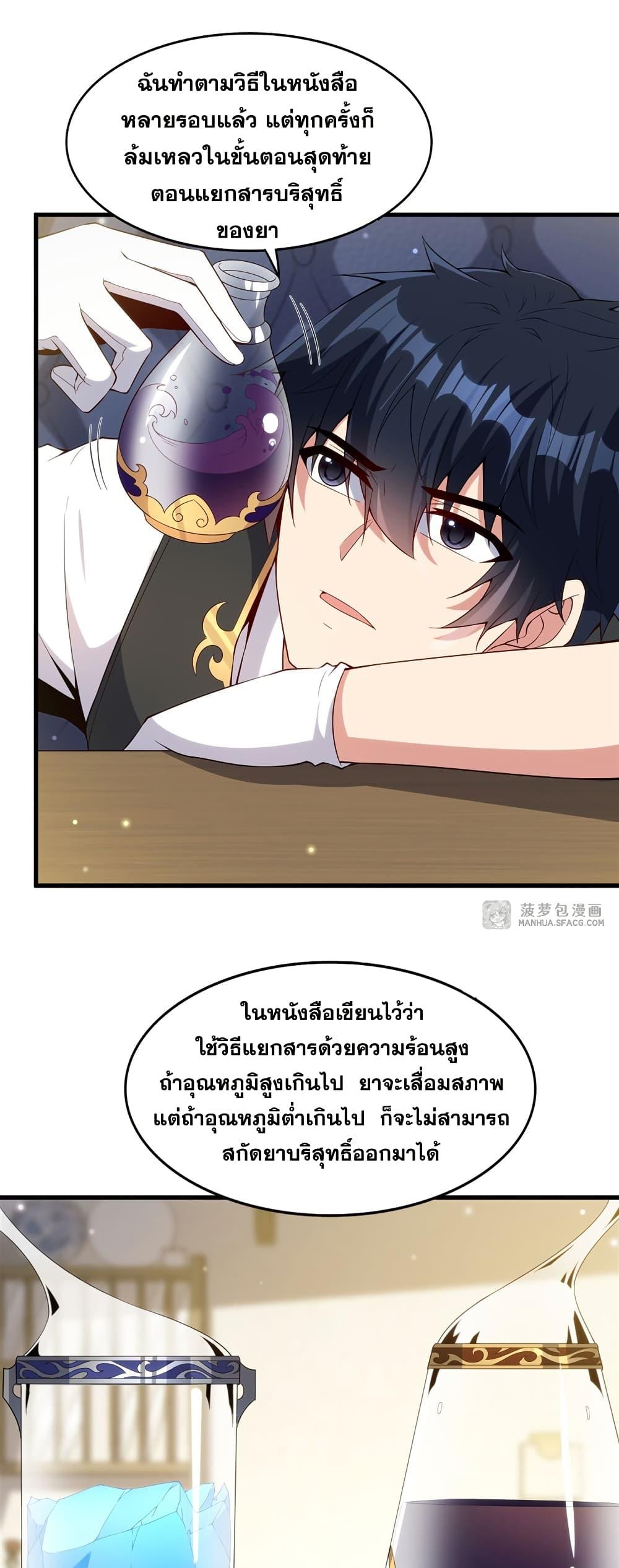 Manga-lc-com อ่านมังงะ อ่านการ์ตูน ออนไลน์ ฟรี Shut Up, Evil Dragon, I Don’t Want to Raise a Child With You Anymore ตอนที่ 1 2 3 4 5 6 7 8 9 10 11 12 13 14 ฟรี ไม่มีโฆษณา Manga-lc - อ่าน มังงะ อ่าน การ์ตูน ออนไลน์ อ่านมังงะ ฟรี