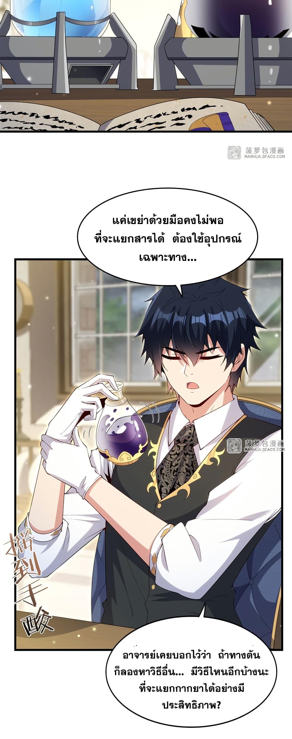Manga-lc-com อ่านมังงะ อ่านการ์ตูน ออนไลน์ ฟรี Shut Up, Evil Dragon, I Don’t Want to Raise a Child With You Anymore ตอนที่ 1 2 3 4 5 6 7 8 9 10 11 12 13 14 ฟรี ไม่มีโฆษณา Manga-lc - อ่าน มังงะ อ่าน การ์ตูน ออนไลน์ อ่านมังงะ ฟรี