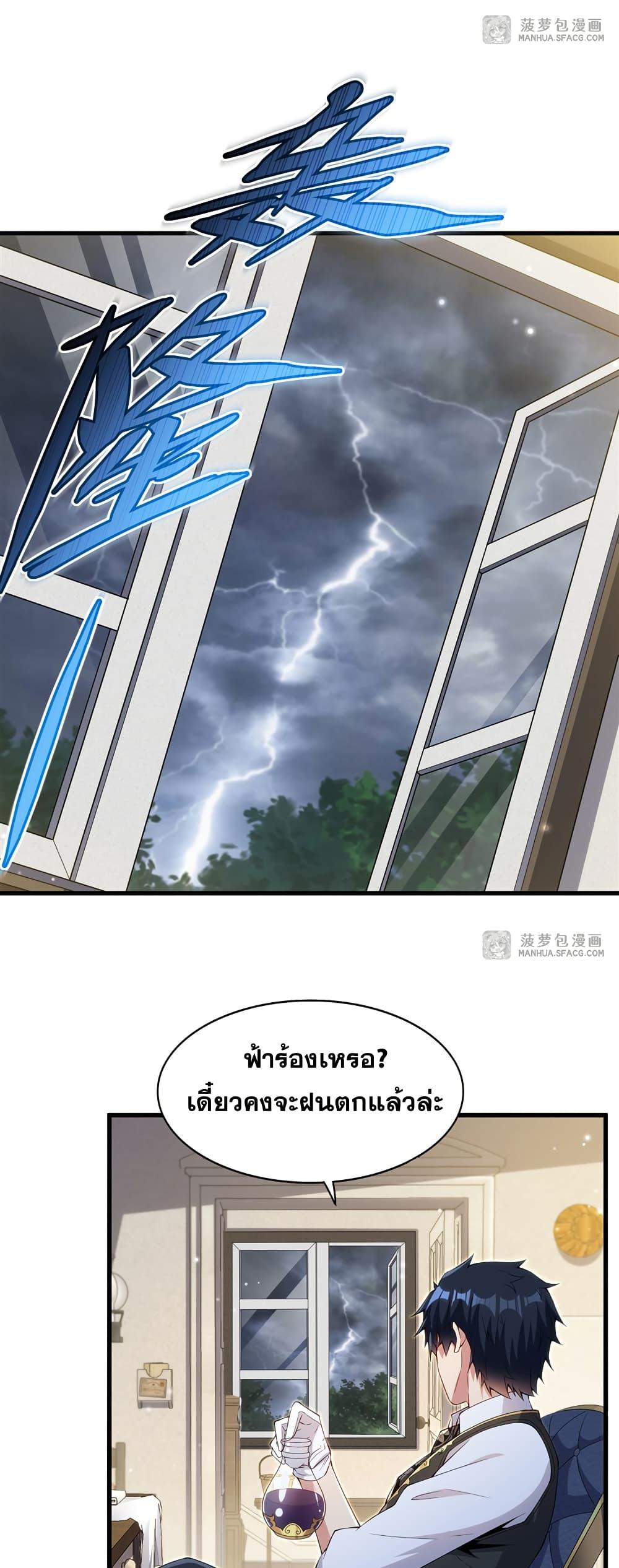 Manga-lc-com อ่านมังงะ อ่านการ์ตูน ออนไลน์ ฟรี Shut Up, Evil Dragon, I Don’t Want to Raise a Child With You Anymore ตอนที่ 1 2 3 4 5 6 7 8 9 10 11 12 13 14 ฟรี ไม่มีโฆษณา Manga-lc - อ่าน มังงะ อ่าน การ์ตูน ออนไลน์ อ่านมังงะ ฟรี