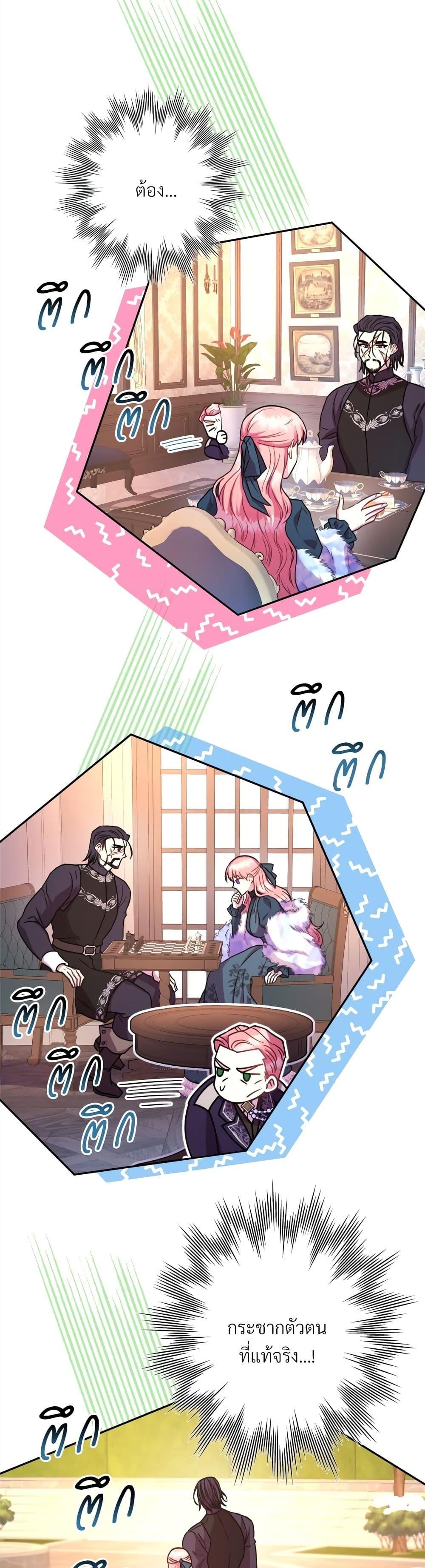 Manga-lc-com อ่านมังงะ อ่านการ์ตูน ออนไลน์ ฟรี Another Typical Fantasy Romance ตอนที่ 1 2 3 4 5 6 7 8 9 10 11 12 13 14 ฟรี ไม่มีโฆษณา Manga-lc - อ่าน มังงะ อ่าน การ์ตูน ออนไลน์ อ่านมังงะ ฟรี