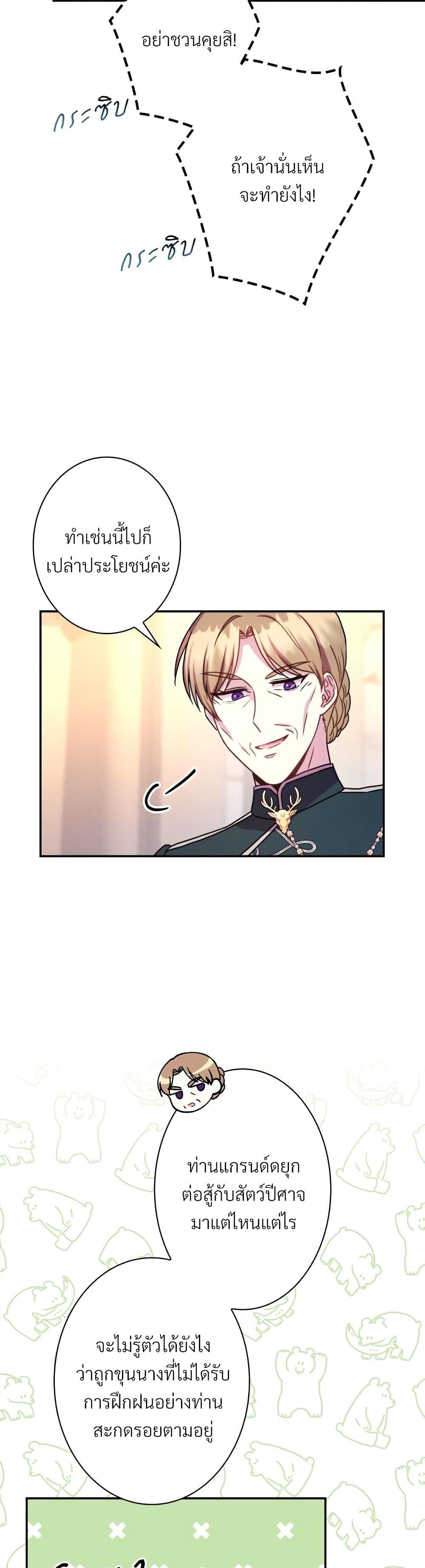 Manga-lc-com อ่านมังงะ อ่านการ์ตูน ออนไลน์ ฟรี Another Typical Fantasy Romance ตอนที่ 1 2 3 4 5 6 7 8 9 10 11 12 13 14 ฟรี ไม่มีโฆษณา Manga-lc - อ่าน มังงะ อ่าน การ์ตูน ออนไลน์ อ่านมังงะ ฟรี