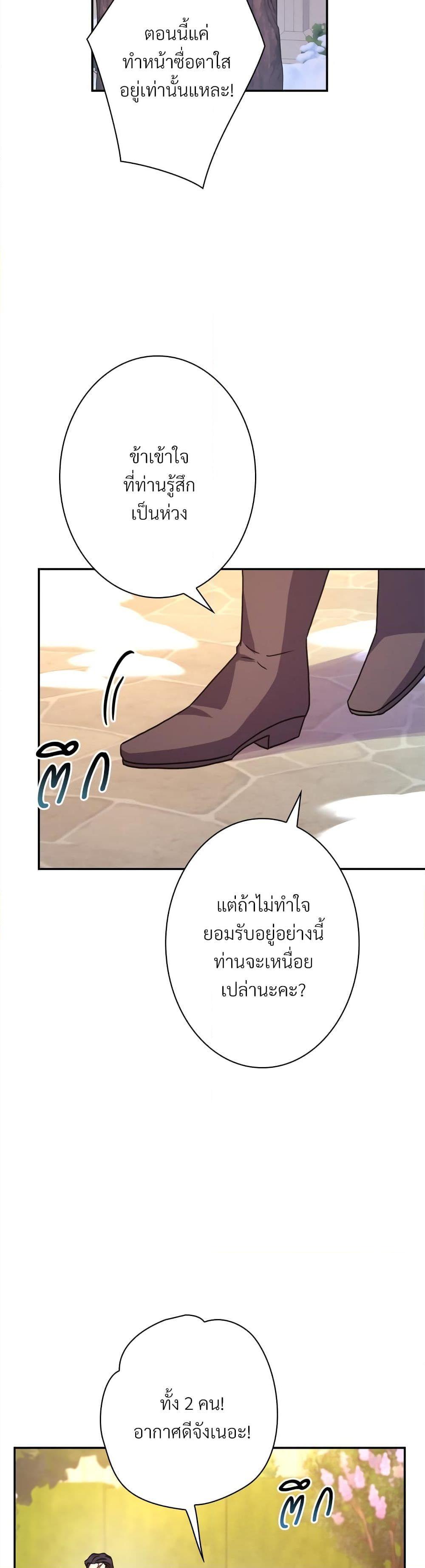 Manga-lc-com อ่านมังงะ อ่านการ์ตูน ออนไลน์ ฟรี Another Typical Fantasy Romance ตอนที่ 1 2 3 4 5 6 7 8 9 10 11 12 13 14 ฟรี ไม่มีโฆษณา Manga-lc - อ่าน มังงะ อ่าน การ์ตูน ออนไลน์ อ่านมังงะ ฟรี