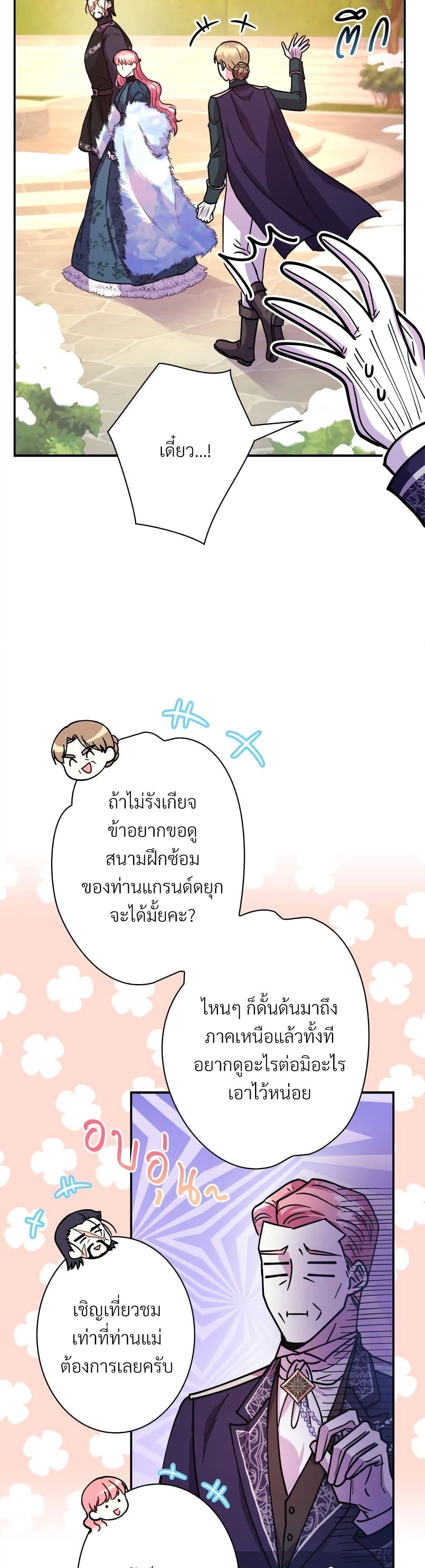 Manga-lc-com อ่านมังงะ อ่านการ์ตูน ออนไลน์ ฟรี Another Typical Fantasy Romance ตอนที่ 1 2 3 4 5 6 7 8 9 10 11 12 13 14 ฟรี ไม่มีโฆษณา Manga-lc - อ่าน มังงะ อ่าน การ์ตูน ออนไลน์ อ่านมังงะ ฟรี