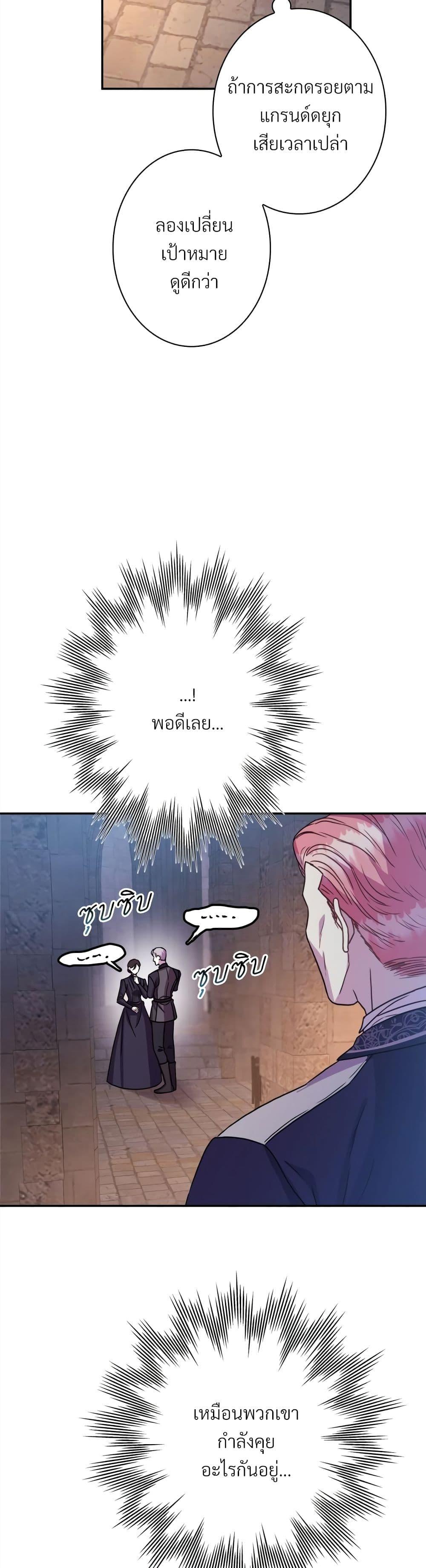 Manga-lc-com อ่านมังงะ อ่านการ์ตูน ออนไลน์ ฟรี Another Typical Fantasy Romance ตอนที่ 1 2 3 4 5 6 7 8 9 10 11 12 13 14 ฟรี ไม่มีโฆษณา Manga-lc - อ่าน มังงะ อ่าน การ์ตูน ออนไลน์ อ่านมังงะ ฟรี