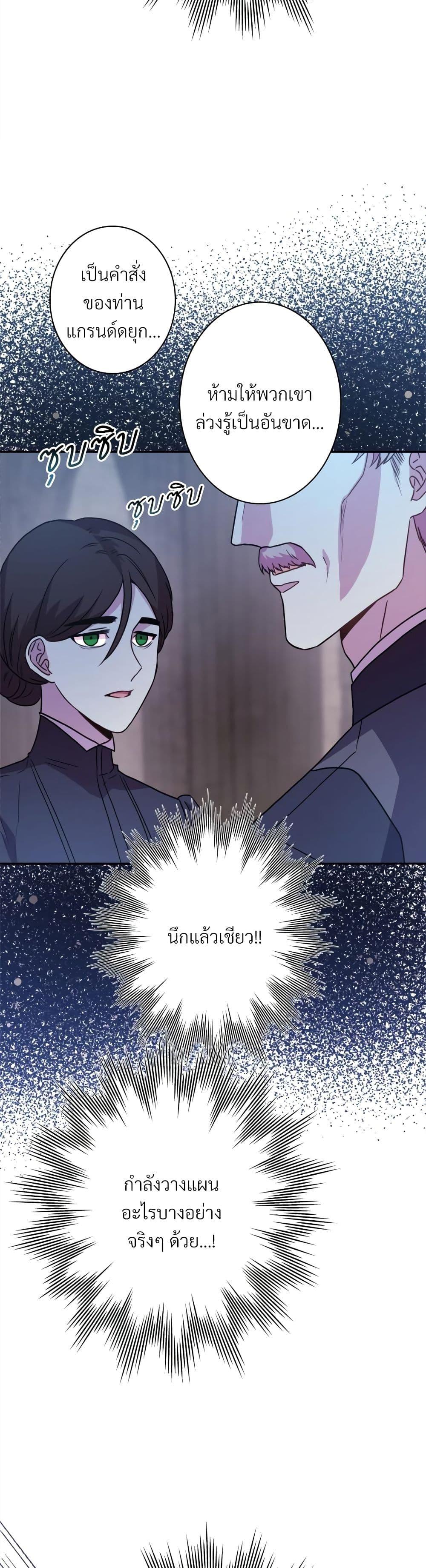 Manga-lc-com อ่านมังงะ อ่านการ์ตูน ออนไลน์ ฟรี Another Typical Fantasy Romance ตอนที่ 1 2 3 4 5 6 7 8 9 10 11 12 13 14 ฟรี ไม่มีโฆษณา Manga-lc - อ่าน มังงะ อ่าน การ์ตูน ออนไลน์ อ่านมังงะ ฟรี