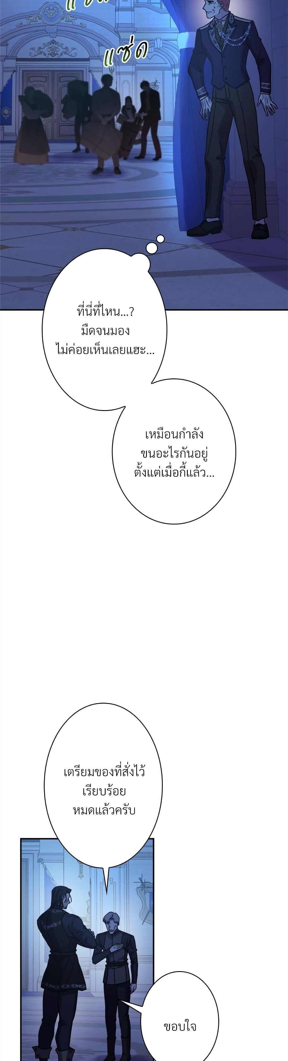 Manga-lc-com อ่านมังงะ อ่านการ์ตูน ออนไลน์ ฟรี Another Typical Fantasy Romance ตอนที่ 1 2 3 4 5 6 7 8 9 10 11 12 13 14 ฟรี ไม่มีโฆษณา Manga-lc - อ่าน มังงะ อ่าน การ์ตูน ออนไลน์ อ่านมังงะ ฟรี