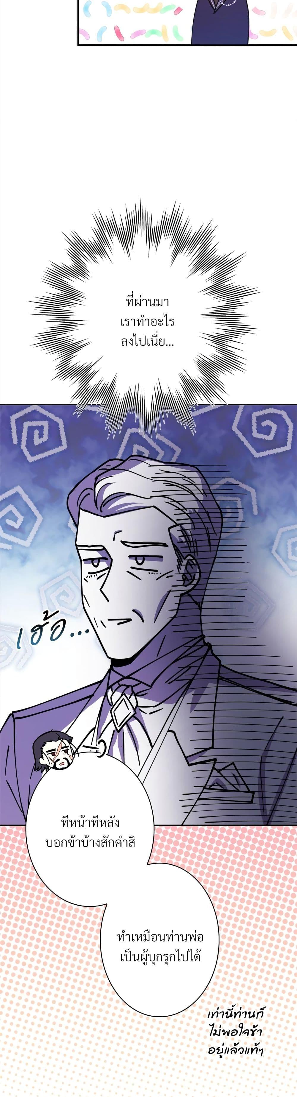 Manga-lc-com อ่านมังงะ อ่านการ์ตูน ออนไลน์ ฟรี Another Typical Fantasy Romance ตอนที่ 1 2 3 4 5 6 7 8 9 10 11 12 13 14 ฟรี ไม่มีโฆษณา Manga-lc - อ่าน มังงะ อ่าน การ์ตูน ออนไลน์ อ่านมังงะ ฟรี