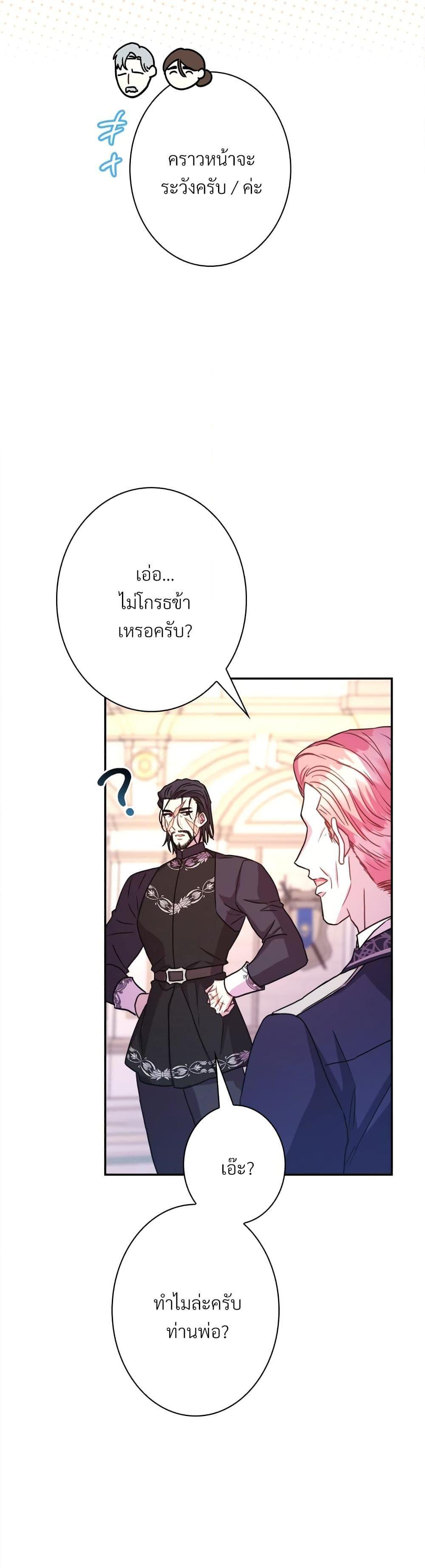 Manga-lc-com อ่านมังงะ อ่านการ์ตูน ออนไลน์ ฟรี Another Typical Fantasy Romance ตอนที่ 1 2 3 4 5 6 7 8 9 10 11 12 13 14 ฟรี ไม่มีโฆษณา Manga-lc - อ่าน มังงะ อ่าน การ์ตูน ออนไลน์ อ่านมังงะ ฟรี