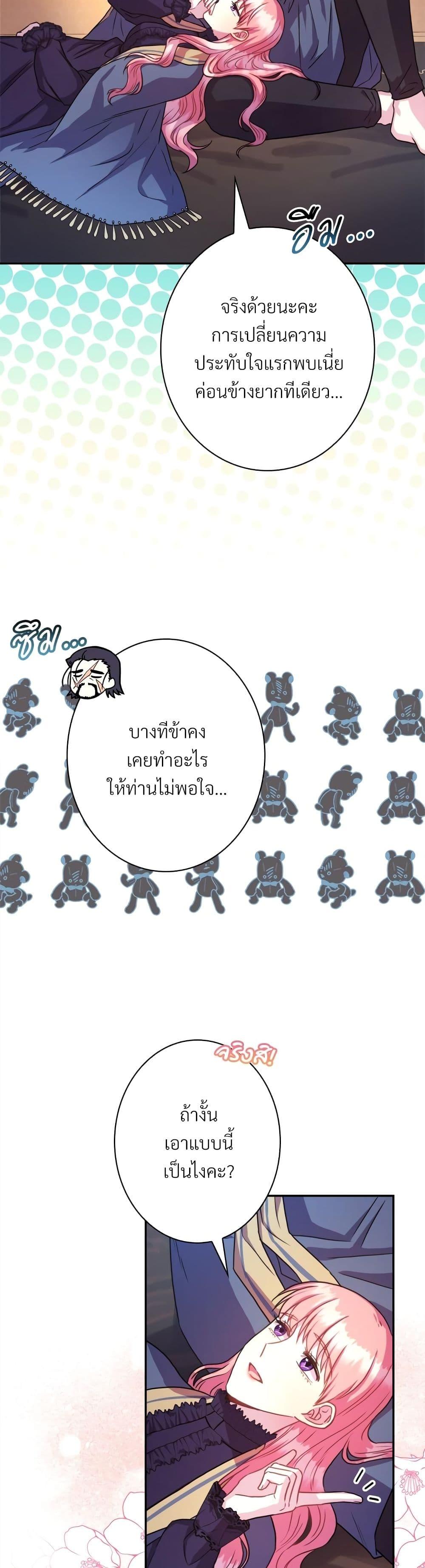 Manga-lc-com อ่านมังงะ อ่านการ์ตูน ออนไลน์ ฟรี Another Typical Fantasy Romance ตอนที่ 1 2 3 4 5 6 7 8 9 10 11 12 13 14 ฟรี ไม่มีโฆษณา Manga-lc - อ่าน มังงะ อ่าน การ์ตูน ออนไลน์ อ่านมังงะ ฟรี