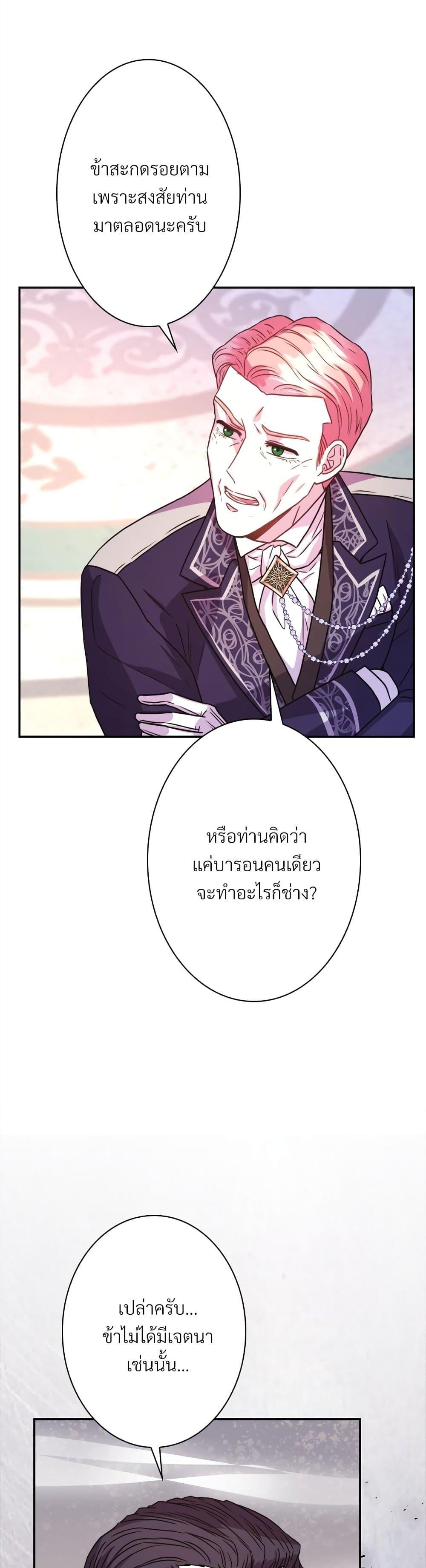 Manga-lc-com อ่านมังงะ อ่านการ์ตูน ออนไลน์ ฟรี Another Typical Fantasy Romance ตอนที่ 1 2 3 4 5 6 7 8 9 10 11 12 13 14 ฟรี ไม่มีโฆษณา Manga-lc - อ่าน มังงะ อ่าน การ์ตูน ออนไลน์ อ่านมังงะ ฟรี