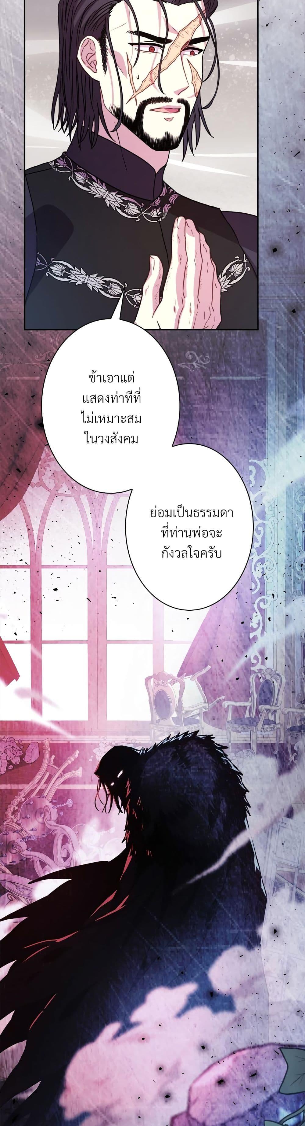 Manga-lc-com อ่านมังงะ อ่านการ์ตูน ออนไลน์ ฟรี Another Typical Fantasy Romance ตอนที่ 1 2 3 4 5 6 7 8 9 10 11 12 13 14 ฟรี ไม่มีโฆษณา Manga-lc - อ่าน มังงะ อ่าน การ์ตูน ออนไลน์ อ่านมังงะ ฟรี