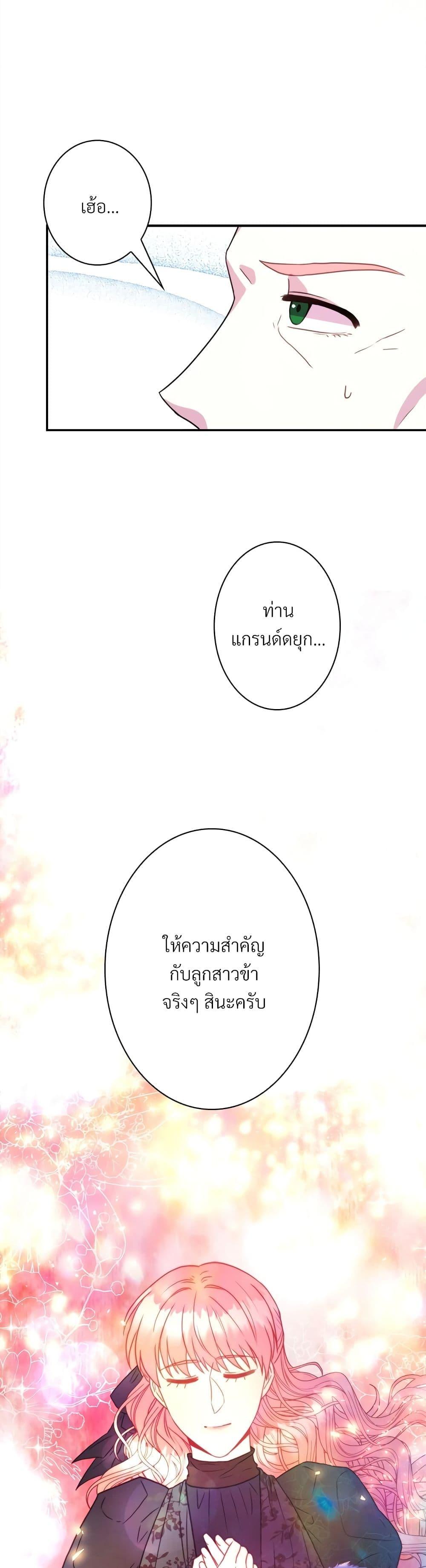 Manga-lc-com อ่านมังงะ อ่านการ์ตูน ออนไลน์ ฟรี Another Typical Fantasy Romance ตอนที่ 1 2 3 4 5 6 7 8 9 10 11 12 13 14 ฟรี ไม่มีโฆษณา Manga-lc - อ่าน มังงะ อ่าน การ์ตูน ออนไลน์ อ่านมังงะ ฟรี