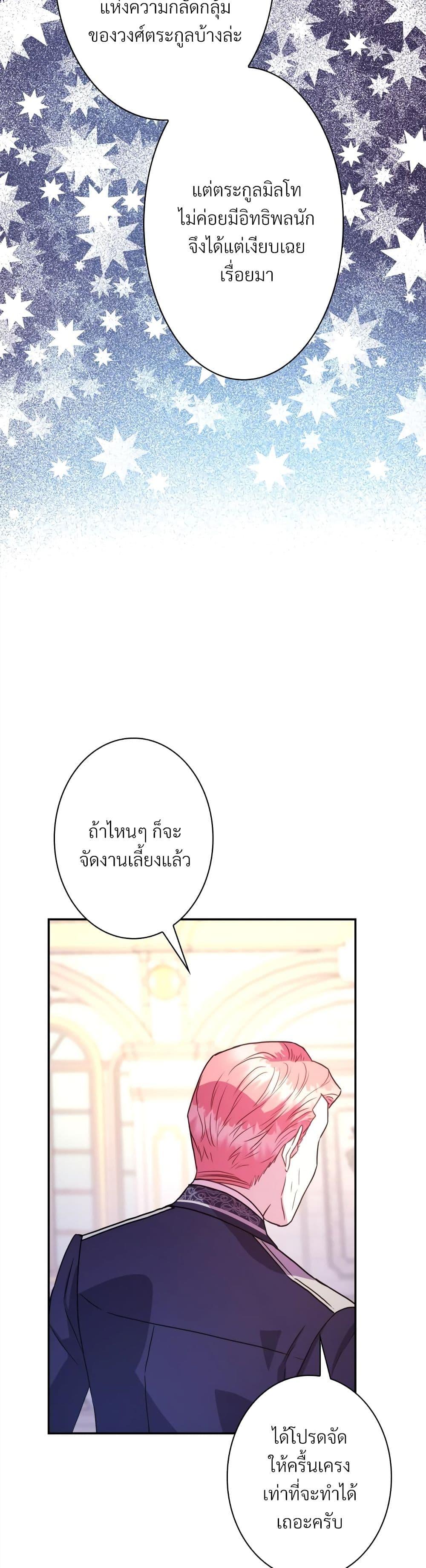 Manga-lc-com อ่านมังงะ อ่านการ์ตูน ออนไลน์ ฟรี Another Typical Fantasy Romance ตอนที่ 1 2 3 4 5 6 7 8 9 10 11 12 13 14 ฟรี ไม่มีโฆษณา Manga-lc - อ่าน มังงะ อ่าน การ์ตูน ออนไลน์ อ่านมังงะ ฟรี