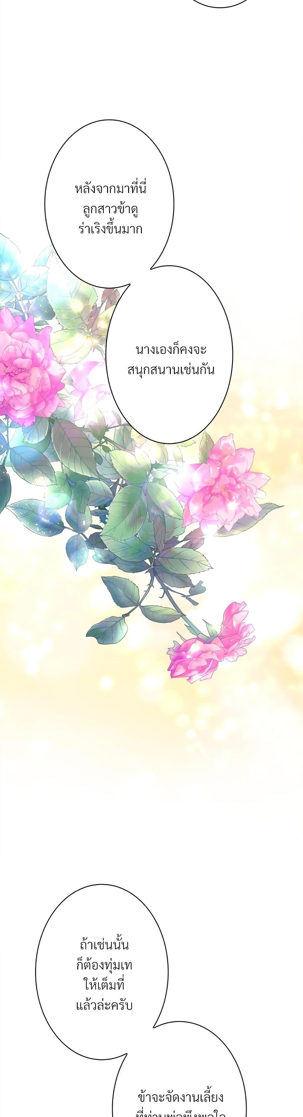 Manga-lc-com อ่านมังงะ อ่านการ์ตูน ออนไลน์ ฟรี Another Typical Fantasy Romance ตอนที่ 1 2 3 4 5 6 7 8 9 10 11 12 13 14 ฟรี ไม่มีโฆษณา Manga-lc - อ่าน มังงะ อ่าน การ์ตูน ออนไลน์ อ่านมังงะ ฟรี